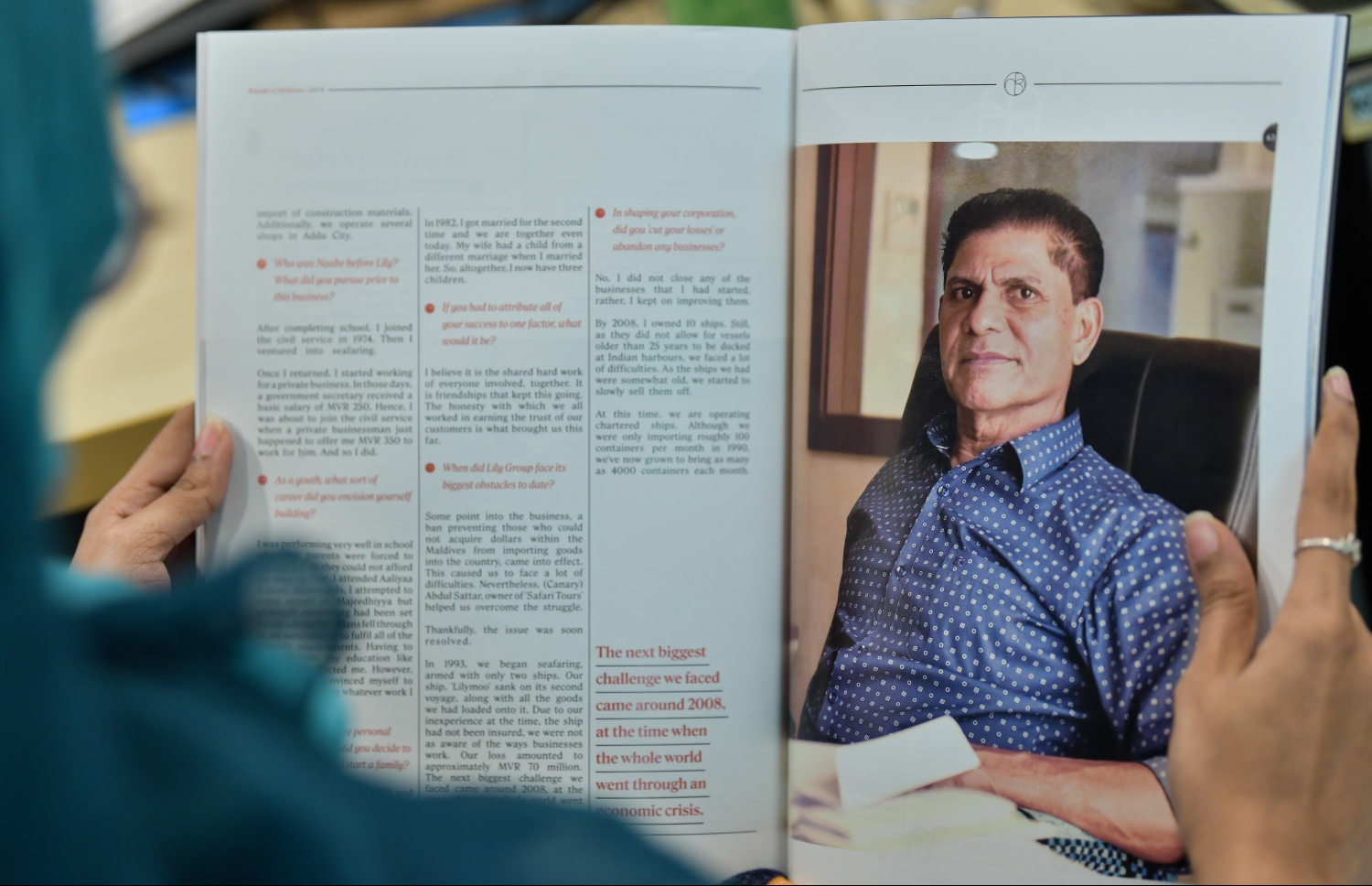 ބްރޭންޑްސް އޮފް މޯލްޑިވްސްގެ ފުރަތަމަ އަދަދު