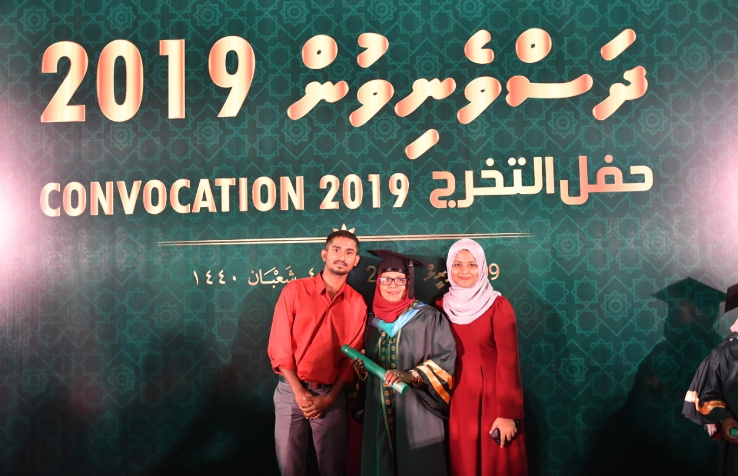 ސޯބިރާ، އައިޔޫއެމް އިން މާސްޓާސް ނިންމުމަށް ފަހު އޭނާގެ ދެ ދަރިންނާ އެކު -- ފޮޓޯ: ނިޝާން އަލީ/ މިހާރު