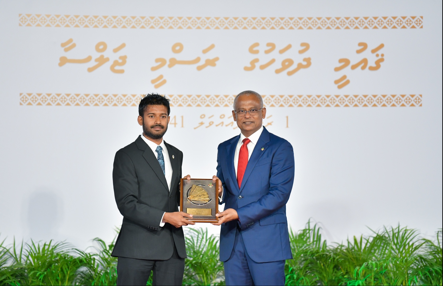 މާލެ: އޮކްޓޯބަރު 29، 2019: ދިވެހިރާއްޖޭގެ ގައުމީ ދުވަހުގެ ރަސްމިއްޔާތުގައި ގައުމީ ހިތްވަރުދިނުމުގެ އިނާމް ހާސިލްކުރި ފަރާތަކަށް ރައީސް އިބްރާހިމް މުހައްމަދު ސޯލިހް، އިނާމް ހަވާލުކުރައްވަނީ.--- ފޮޓޯ: ހުސައިން ވަހީދު /މިހާރު