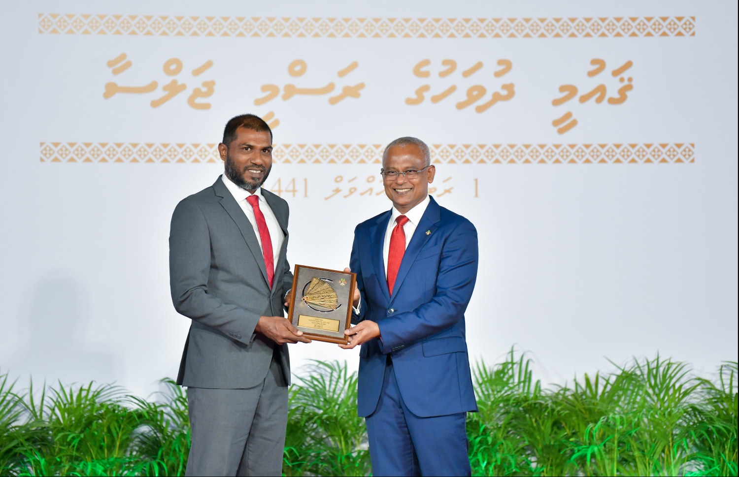 މާލެ: އޮކްޓޯބަރު 29، 2019: ދިވެހިރާއްޖޭގެ ގައުމީ ދުވަހުގެ ރަސްމިއްޔާތުގައި ގައުމީ ހިތްވަރުދިނުމުގެ އިނާމް ހާސިލްކުރި ފަރާތަކަށް ރައީސް އިބްރާހިމް މުހައްމަދު ސޯލިހް، އިނާމް ހަވާލުކުރައްވަނީ.--- ފޮޓޯ: ހުސައިން ވަހީދު /މިހާރު