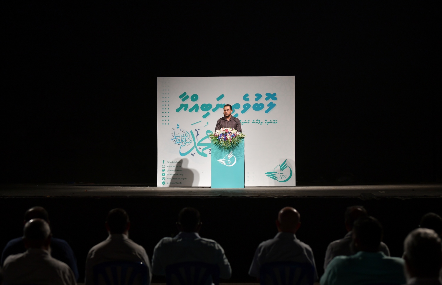 މާލެ: ނޮވެމްބަރު 1، 2019- އެތައް ބައެއްގެ މަގުބޫލުކަން ހޯއްދަވާފައިވާ، ދީނީ އިލްމުވެރިޔާ ޝައިހް އިލްޔާސް ހުސައިން މިރޭ ދީނީ ނަސޭހަތް ދެއްވަނީ: އޭނާގެ ދަރުސް ބިނާކުރެއްވީ ކީރިތި ރަސޫލާ މުހައްމަދު ރަސޫލުﷲ ސައްލަﷲ އަލައިހި ވަސައްލަމަށް ކަމޭ ހިތުމާއި އެކަލޭގެފާނުގެ މާތްކަމާ ބެހޭ ގޮތުން.---ފޮޓޯ: ނިޝާން އަލީ/މިހާރު