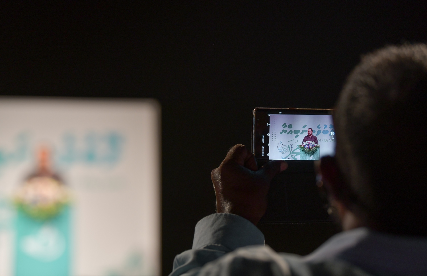 މާލެ: ނޮވެމްބަރު 1، 2019- އެތައް ބައެއްގެ މަގުބޫލުކަން ހޯއްދަވާފައިވާ، ދީނީ އިލްމުވެރިޔާ ޝައިހް އިލްޔާސް ދަރުސް ދެއްވާއިރު، އޭނާގެ ފޮޓޯ މީހަކު ނަގަނީ: އޭނާގެ ދަރުސް ބިނާކުރެއްވީ ކީރިތި ރަސޫލާ މުހައްމަދު ރަސޫލުﷲ ސައްލަﷲ އަލައިހި ވަސައްލަމަށް ކަމޭ ހިތުމާއި އެކަލޭގެފާނުގެ މާތްކަމާ ބެހޭ ގޮތުން.---ފޮޓޯ: ނިޝާން އަލީ/މިހާރު