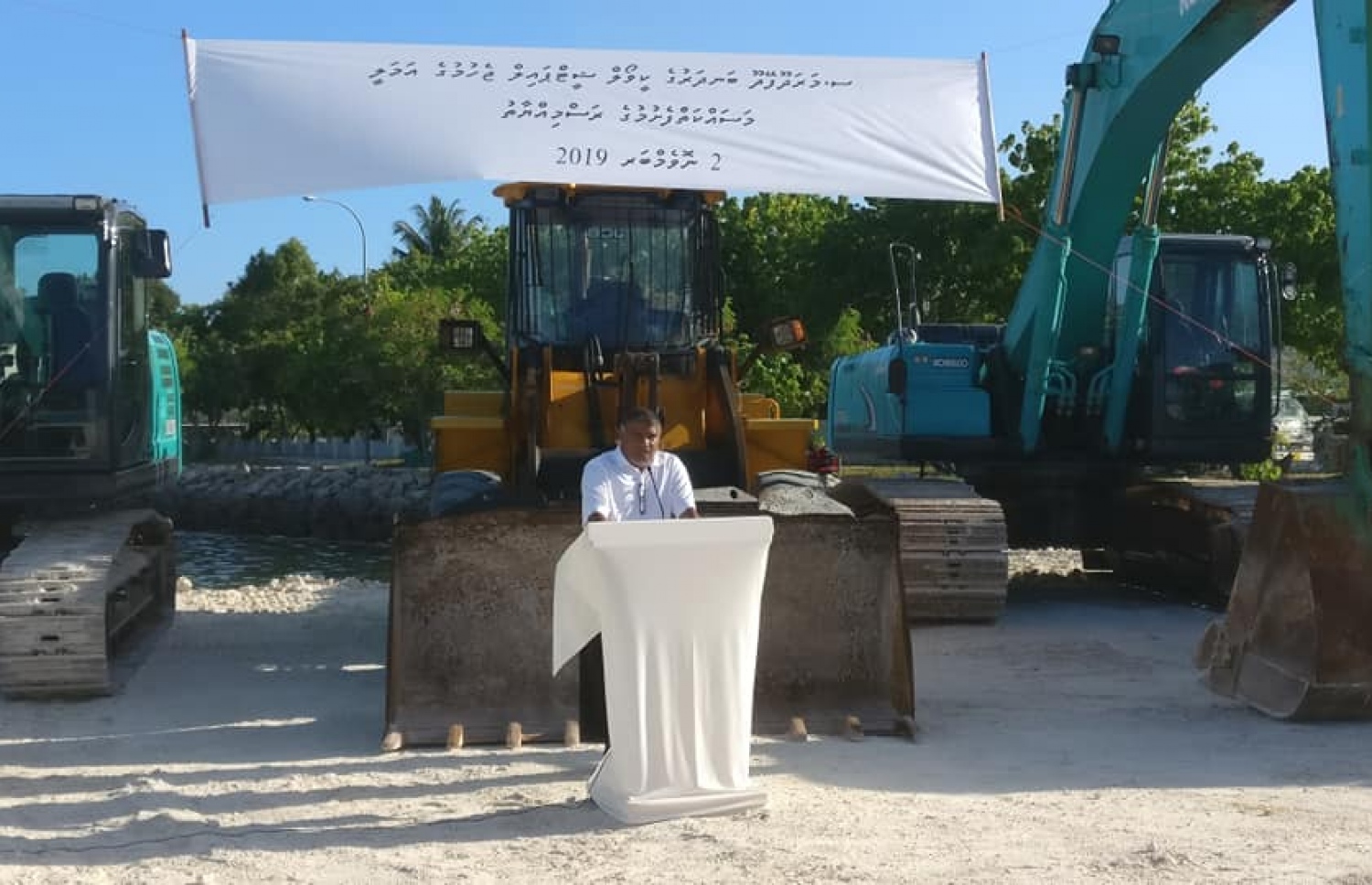 ރަސްމިއްޔާތުގައި ވަހީދު ވާހަކަ ދައްކަވަނީ.
