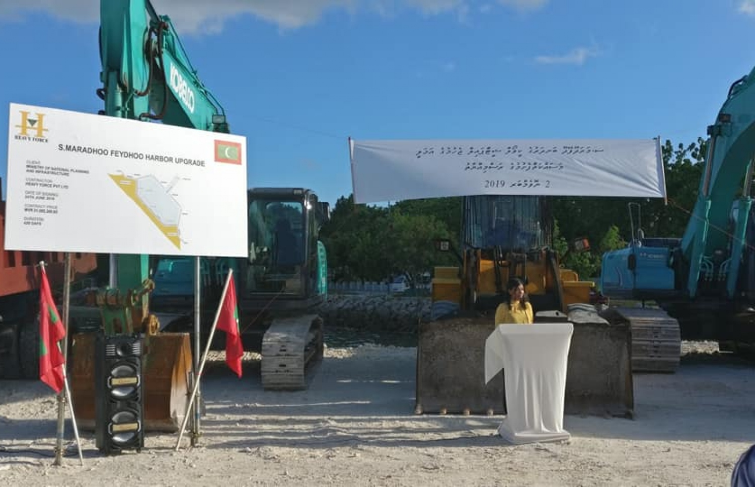 ރަސްމިއްޔާތުގައި ރޮޒޭނާ ވާހަކަ ދައްކަވަނީ.