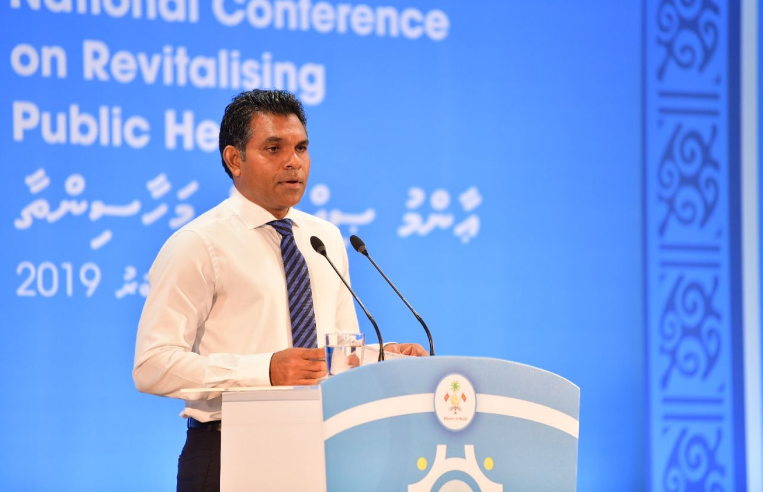 އާއްްމު ސިއްހަތާ ބެހޭ މަހާސިންތާ ފެށުމުގެ ރަސްމިއްޔާތުގައި ނައިބު ރައީސް ފައިސަލް ނަސީމް ވާހަކަފުޅު ދައްކަވަނީ. ---ފޮޓޯ: ހުސައިން ވަހީދު/މިހާރު