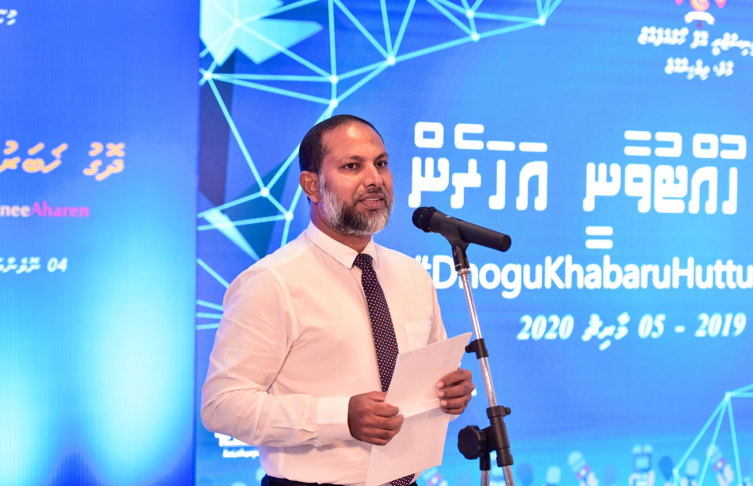 ހޯމް މިނިސްޓަރު އިމްރާން އަބްދުﷲ ރަސްމިއްޔާތުގައި ވާހަކަ ދައްކަވަނީ: ދޮގު ހަބަރުގެ ނުރައްކާ ބޮޑުކަމަށް ވިދާޅުވި-- ފޮޓޯ: ނިޝާން އަލީ/މިހާރު