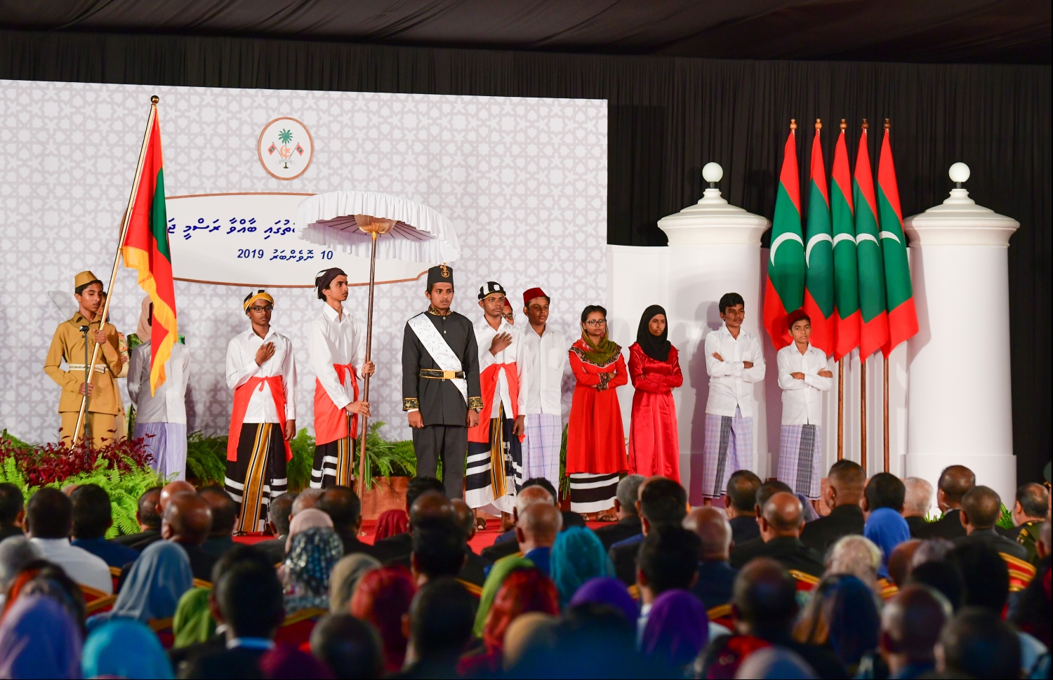 ޖުމްހޫރީ ދުވަހުގެ ރަސްމިއްޔާތު