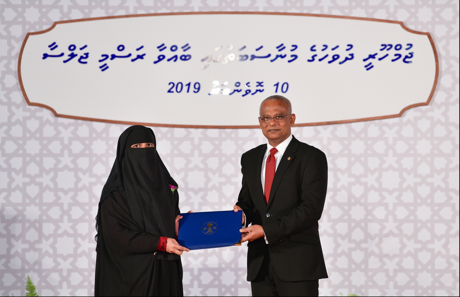 މާލެ: ނޮވެމްބަރު 10، 2019- ޖުމްހޫރީ ދުވަހުގެ މުނާސަބަތުގައި ދަރުބާރުގޭގައި ބޭއްވި ހާއްސަ ރަސްމިއްޔާތުގައި،  ރައީސުލްޖުމްހޫރިއްޔާގެ އިނާމު ހާސިލުކުރި ފަރާތަކަށް، ރައީސް އިބްރާޙިމް މުހައްމަދު ސޯލިހް އިނާމު ދެއްވަނީ.---.ފޮޓޯ: ހުސައިން ވަހީދު/މިހާރު