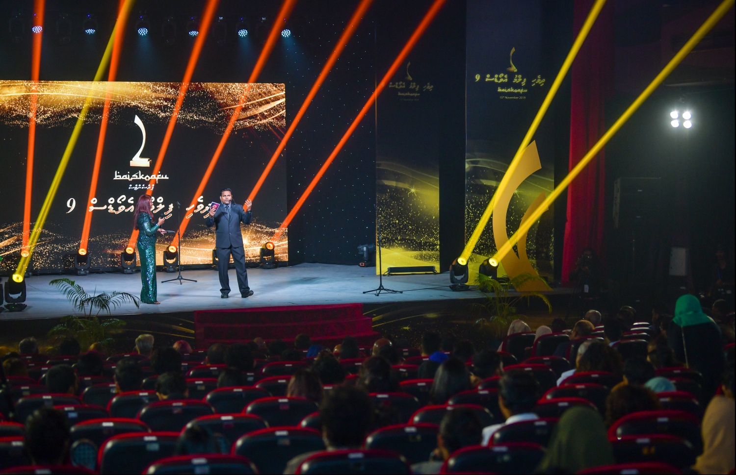 މާލެ: ނޮވެމްބަރު 15، 2019- ރާއްޖޭގެ 9 ވަނަ ފިލްމު އެވޯޑު ހަފުލާގެ ތެރެއިން.--- ފޮޓޯ: ހުސައިން ވަހީދު/މިހާރު