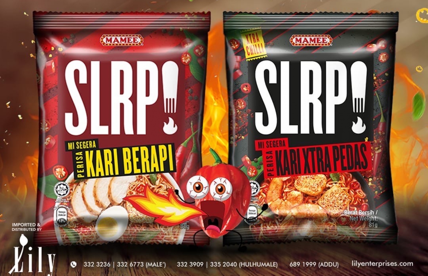 މަމީ ސްލާޕް ނޫޑްލްސް--