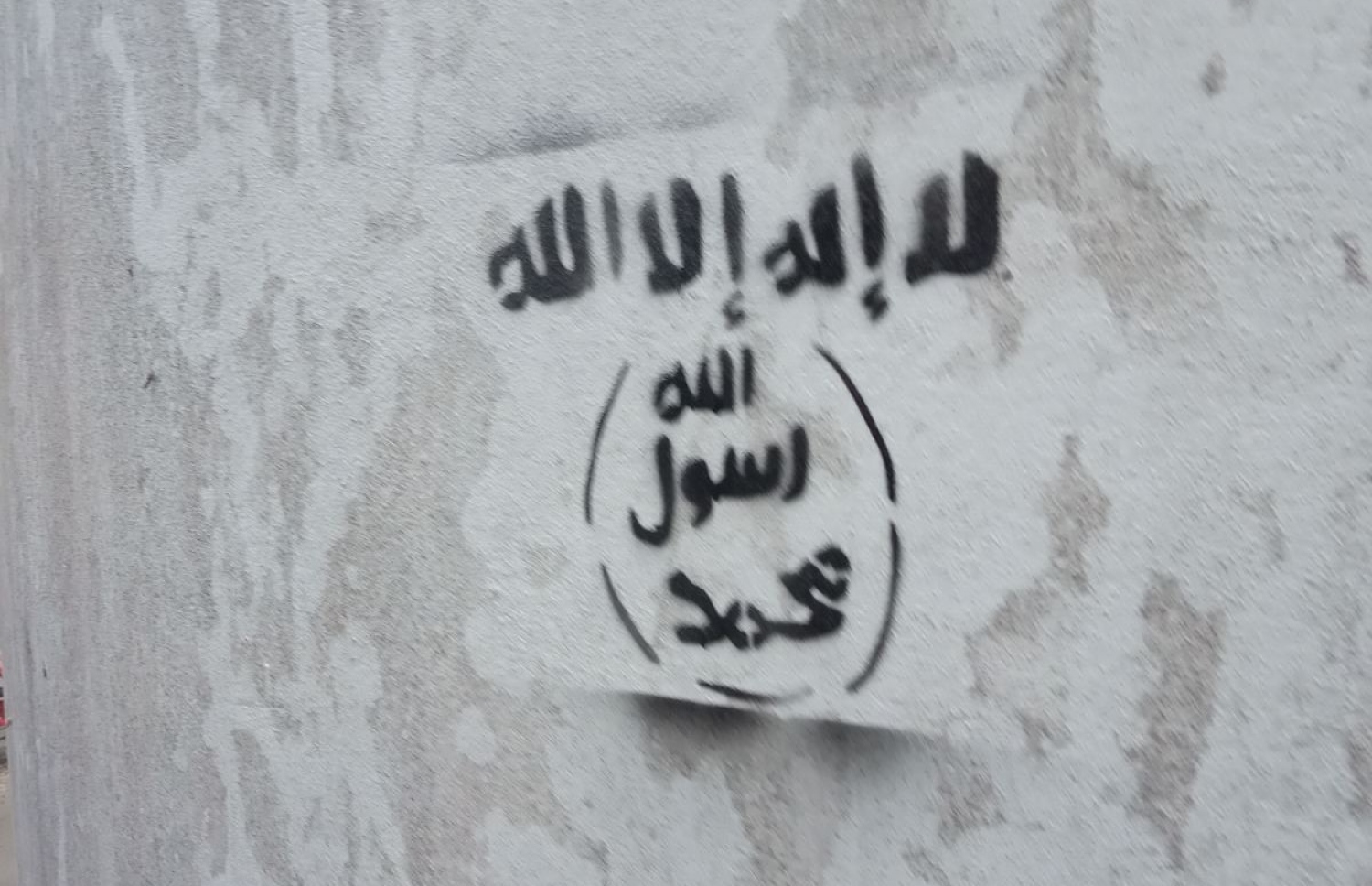 މާއުނގޫދޫގެ ފާރެއްގައި އައިިސިސް ދިދަ ސްޕްރޭކޮށްފައި