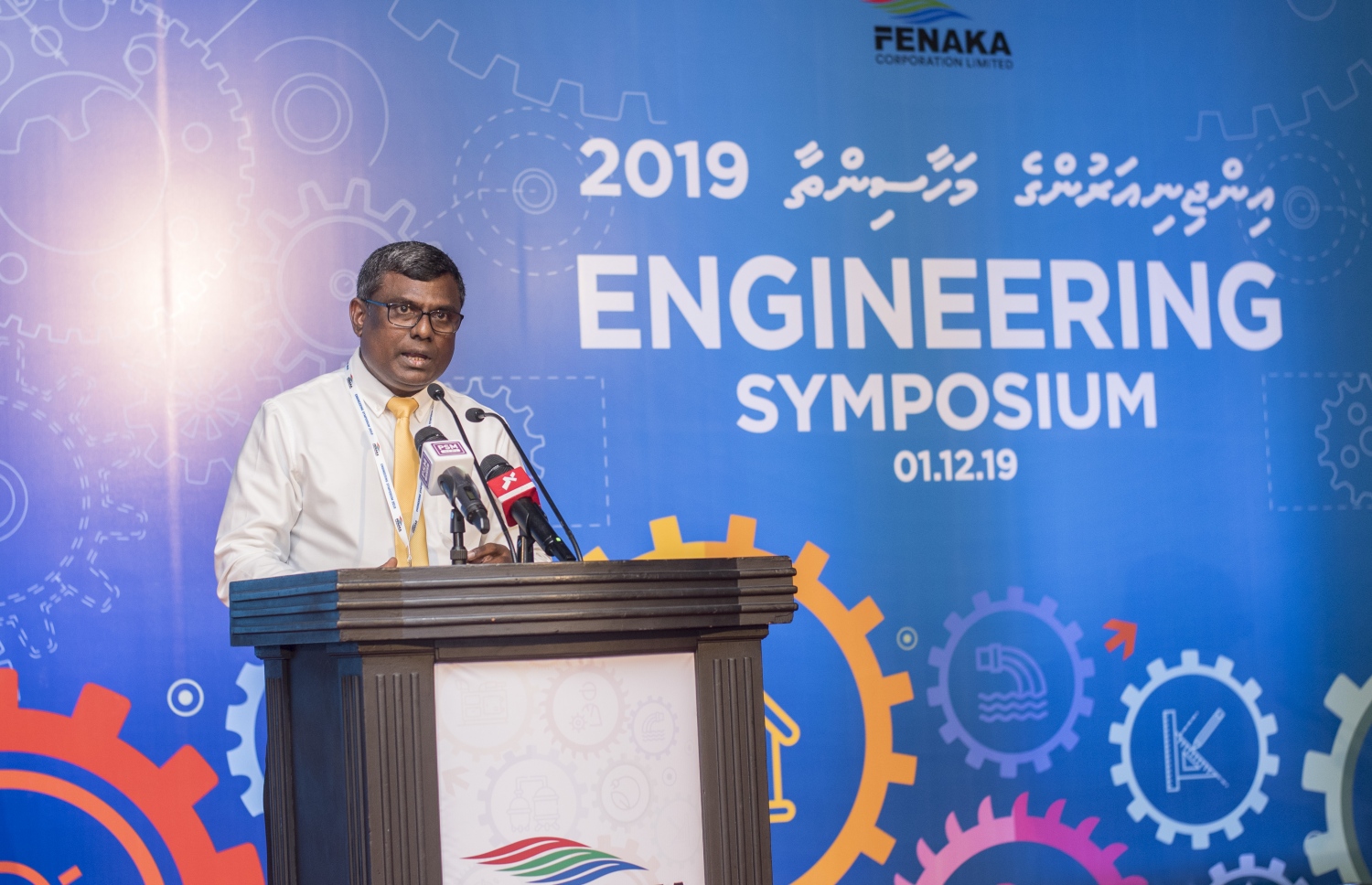 ފެނަކައިގެ އިންޖިނިއަރުންގެ މަހާސިންތައިގެ ނިންމުމުގެ ރަސްމިއްޔާތުގައި ޑީއެމްޑީ އިބްރާހިމް ވަހީދު ވާހަކަދައްކަވަނީ -- ފޮޓޯ: ފެނަކަ