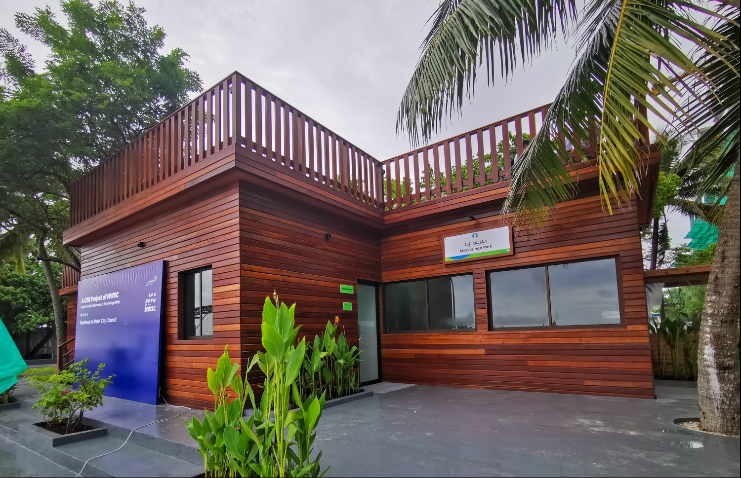 މަސްވެރިންގެ ޕާކުގައި ހަދާފައިވާ ޓޫރިސްޓް ޓާމިނަލް: މި ޓާމިނަލް ހިންގާނީ ސިޓީ ކައުންސިލުން- ފޮޓޯ: ހުސައިން ވަހީދު/ މިހާރު