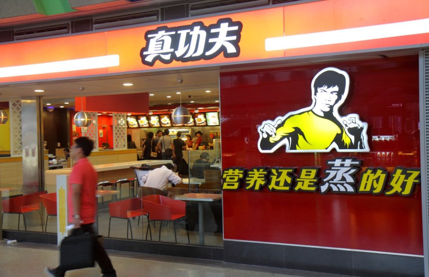 "ރިއަލް ކުންގްފޫ" ގެ އައުޓްލެޓެއްގައި ބުރޫސްގެ ލީގެ ލޯގޯ.