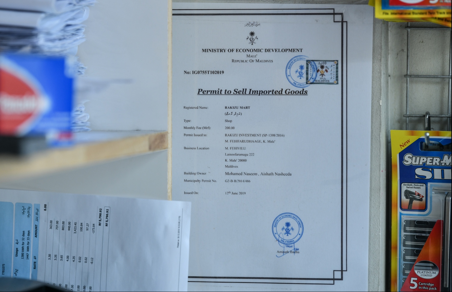 އިމްޕޯޓް މުދާ ވިއްކުމަށް ދޫކޮށްފައިވާ ހުއްދައެއް: މިހާރު މި ހުއްދަ ނަގާކަށް ނުޖެހޭ -- ފޮޓޯ: ހުސައިން ވަހީދު/ މިހާރު