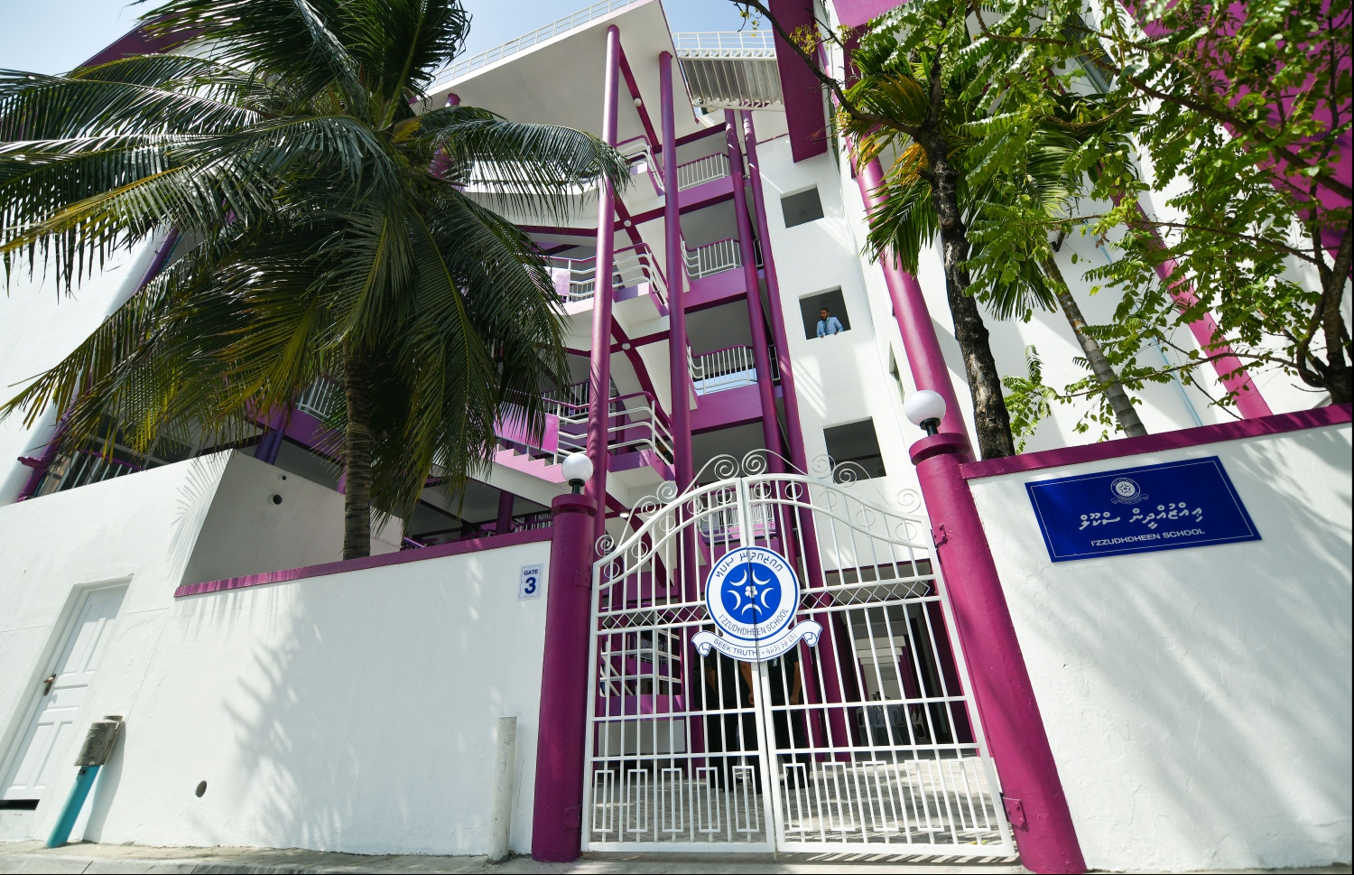 މާލެ: ޖެނުއަރީ 12، 2020: މިއަހަރު އަލަށް ކިޔަވައިދޭން ފެށި އިއްޒުއްދީން ސްކޫލު.-- ފޮޓޯ؛ ހުސެން ވަހީދު /މިހާރު