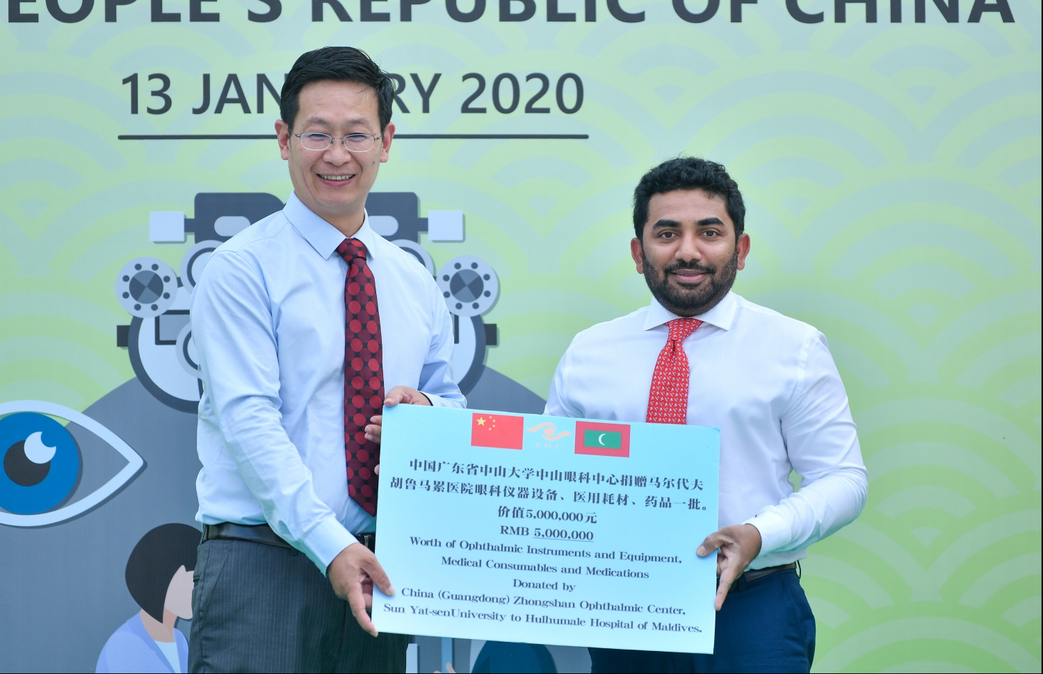 ޗައިނާ ސަރުކާރުން، ހުޅުމާލޭ ހޮސްޕިޓަލްގައި ގާއިމްކޮށްދިން ލޮލުގެ ފަރުވާ ދޭ ސެންޓަރު ރަސްމީކޮށް ހުޅުވުމަށް މިއަދު ބޭއްވި ރަސްމިއްޔާތުގައި ހެލްތު މިނިސްޓަރު އަމީނާއި ރާއްޖޭގައި ހުންނަވާ ޗައިނާގެ ސަފީރު ބައިވެރިވެވަޑައިގަންނަވަނީ.---ފޮޓޯ: ހުސައިން ވަހީދު/މިހާރު