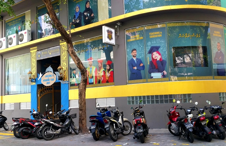Gavaidhaa hilaafah courheh nuhingan: Avid college