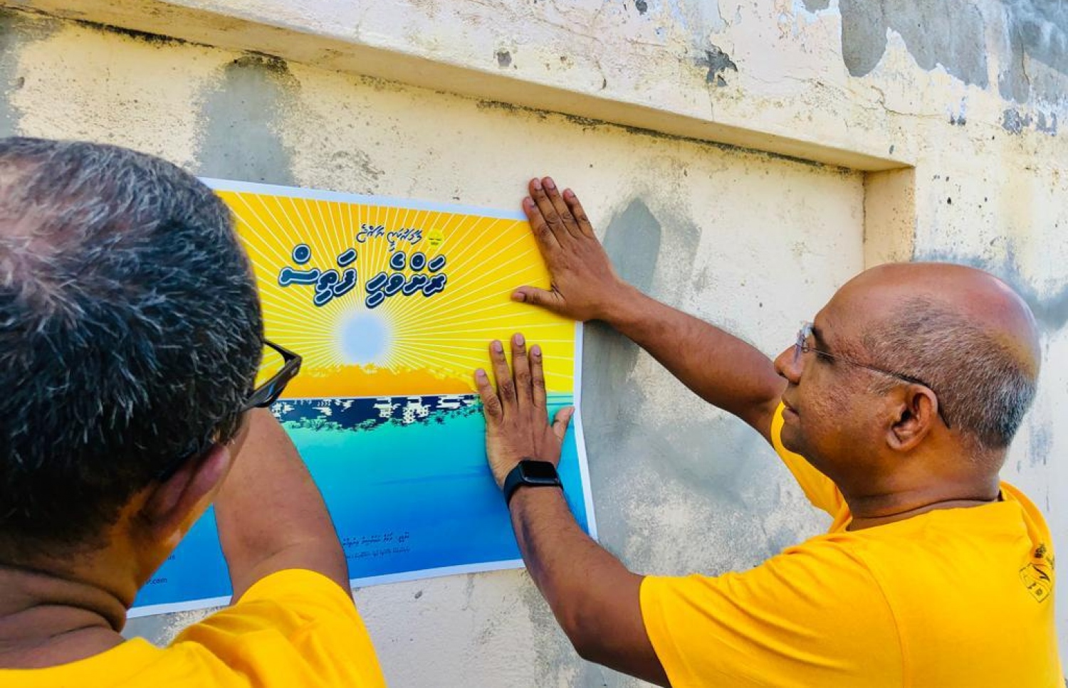 ފޮރިން މިނިސްޓަރު ޝާހިދު (ކ) މެދުހެންވޭރު ދާއިރާގެ މެމްބަރު އަދި އެމްޑީޕީގެ ޕީޖީ ލީޑަރު އާޒިމް، އެ ޕާޓީގެ ކެމްޕޭނު ޕޯސްޓަރު އިވެންޓްގައި މިއަދު ޕޯސްޓަރެއް ތަތްކުރައްވަނީ.