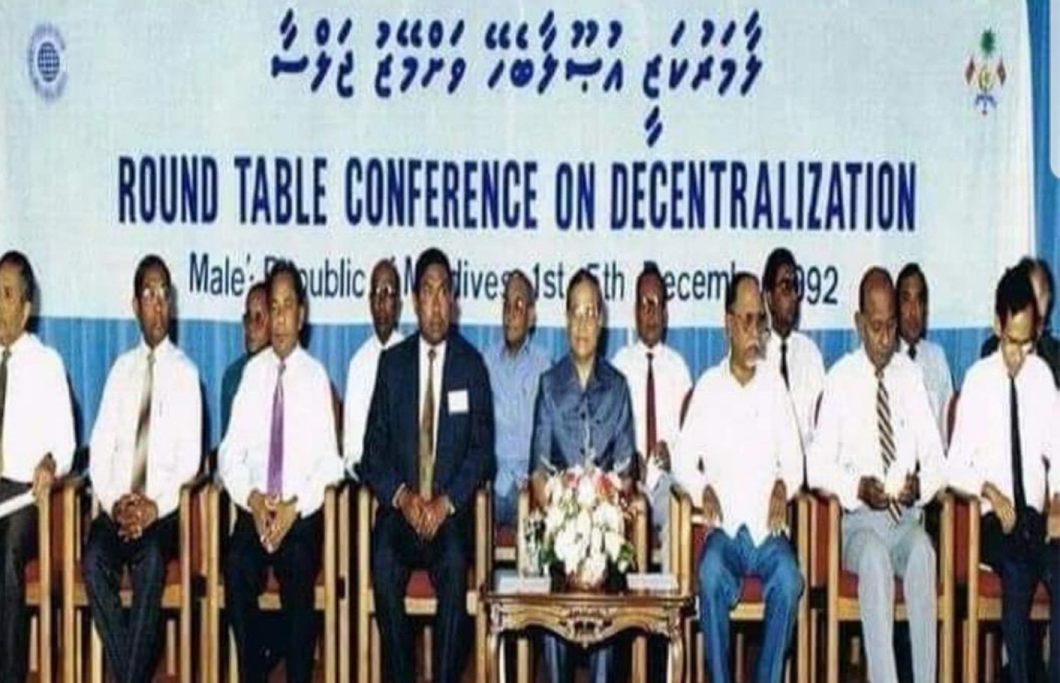 ކުރީގެ ރައީސް މައުމޫން، ޑިސެމްބަރު 1992 ގައި ލާމަރުކަޒީ އުސޫލާ ބެހޭ ވަށް މޭޒު ޖަލްސާ އިފުތިތާހު ކޮށްދެއްވާ ފޮޓޯ.