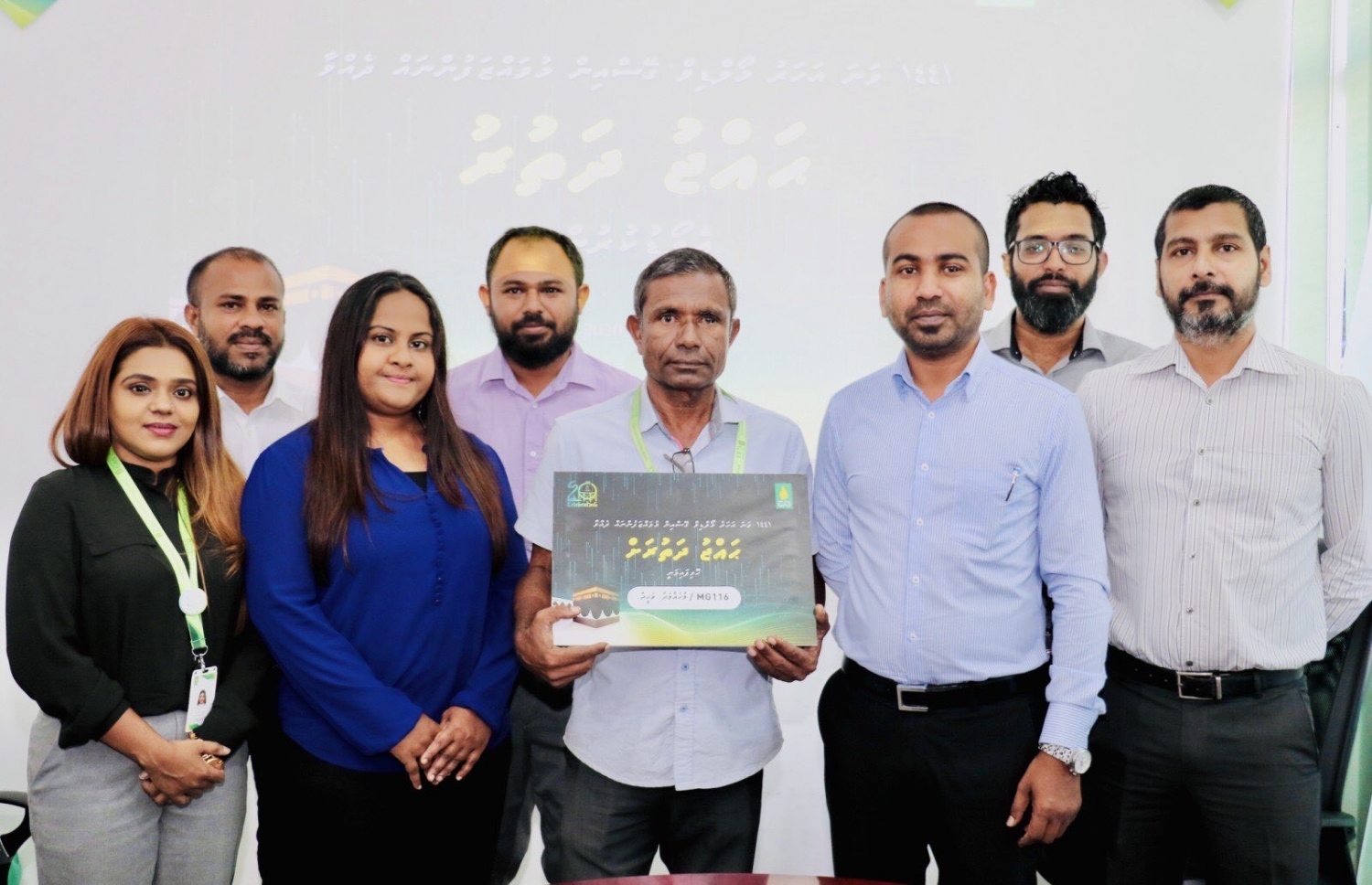 މޯލްޑިވް ގޭސްގެ އެކްޓިން އެމްޑީ (ކ2) އެކުންފުނީގެ ޕަފޯމެންސް އެންމެ ރަނގަޅު އަދި އުމުރުން އެންމެ ދޮށީ މުވައްޒަފަށް ހައްޖު ދަތުރު ހަވާލުކުރައްވަނީ.