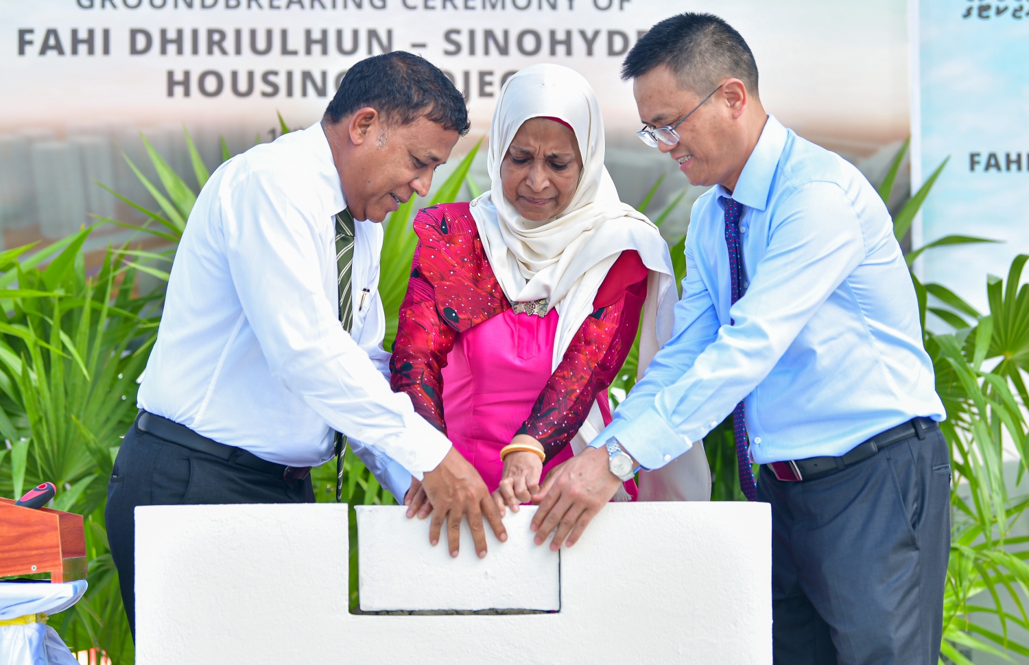 ޕްލޭނިން މިނިސްޓަރު އަސްލަމާއި (ވ) ހައުސިން މިނިސްޓަރު އާތިފާ އަދި ސައިނޯ ހައިޑްރޯ ގްލޯބަލްގެ ނައިބު ރައީސް، ހުޅުމާލޭގައި އަޅާ 1،700 ހައުސިން ޔުނިޓުތަކުގެ ބިންގާ އަޅުއްވައިދެއްވަނީ.-- ފޮޓޯ: އަހުމަދު އަވްޝަން އިލްޔާސް މިހާރު