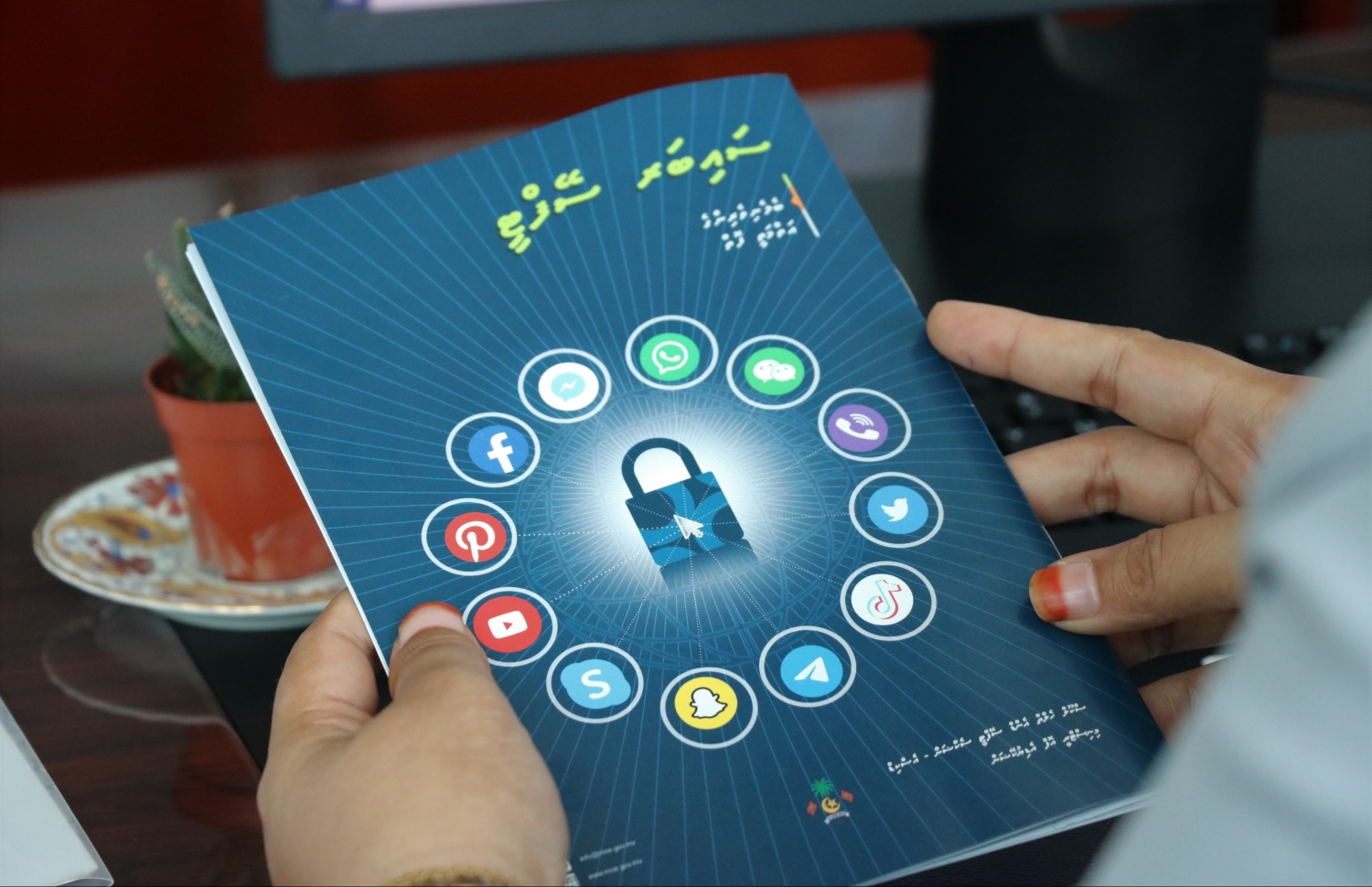 ރައްކާތެރިގޮތުގައި ކުދިން އިންޓަނެޓް ބޭނުން ކުރުމާ ގުޅޭގޮތުން އެޑިއުކޭޝަން މިނިސްޓްރީން ނެރެފައިވާ ފޮތެއް