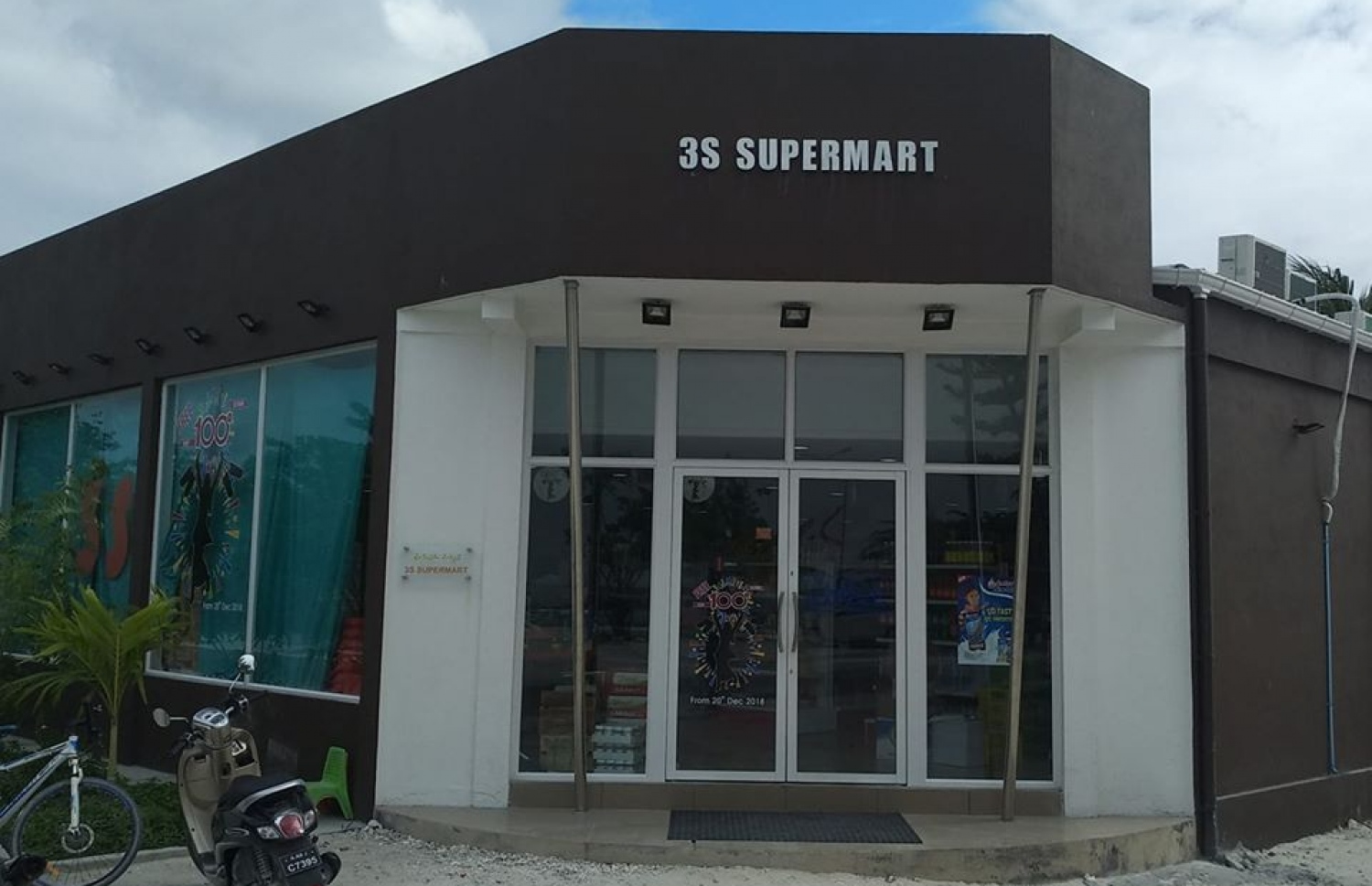 ފޭދޫ 3އެސް ސުޕަމާޓް.