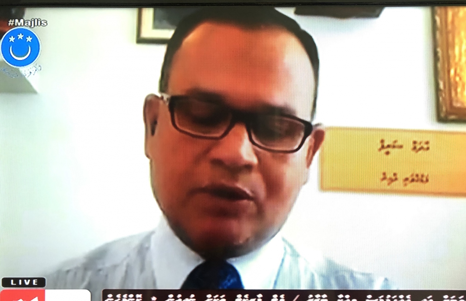 މިއަދުގެ ޖަލްސާގައި މެމްބަރު އާދަމް ޝަރީފް އޮންލައިންކޮށް ވާހަކަ ދައްކަވަނީ.