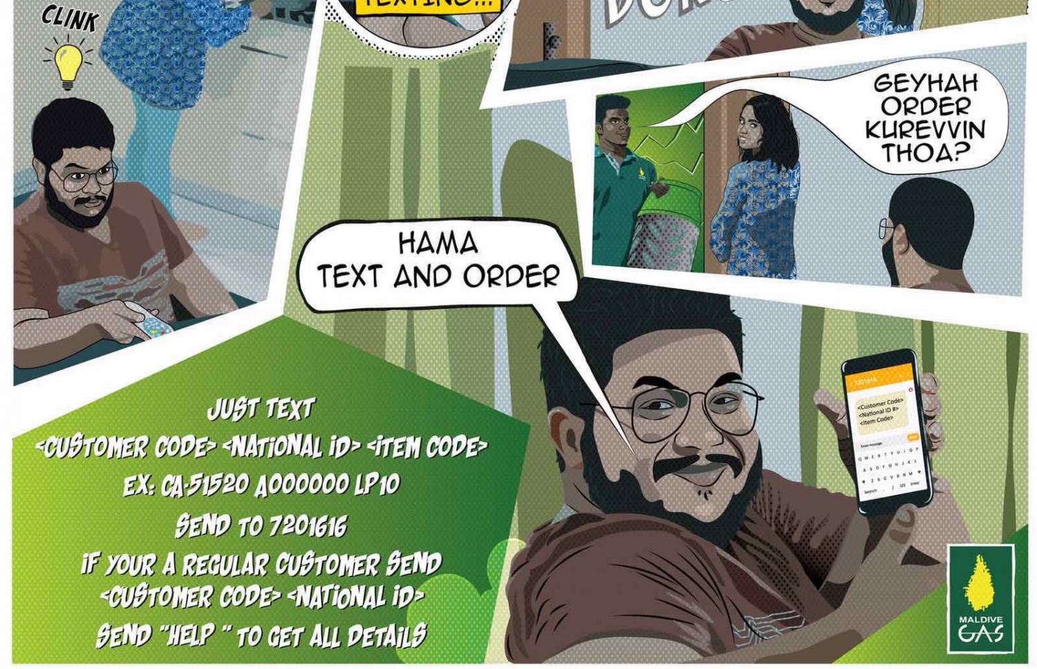 މޯލްޑިވް ގޭސްގެ ގޭސް ފުޅިއަށް އޯޑަރު ކުރާ ގޮތް ދައްކުވައިދޭ ކުރެހުމެއް.