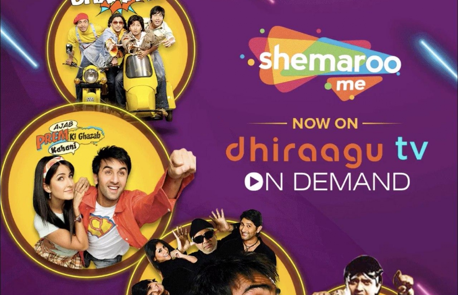 ދިރާގު ޓީވީން ޝެމާރޫ މީ ކޮންޓެންޓު ލިބޭނީ މަހަކު 30ރ. އަށް---