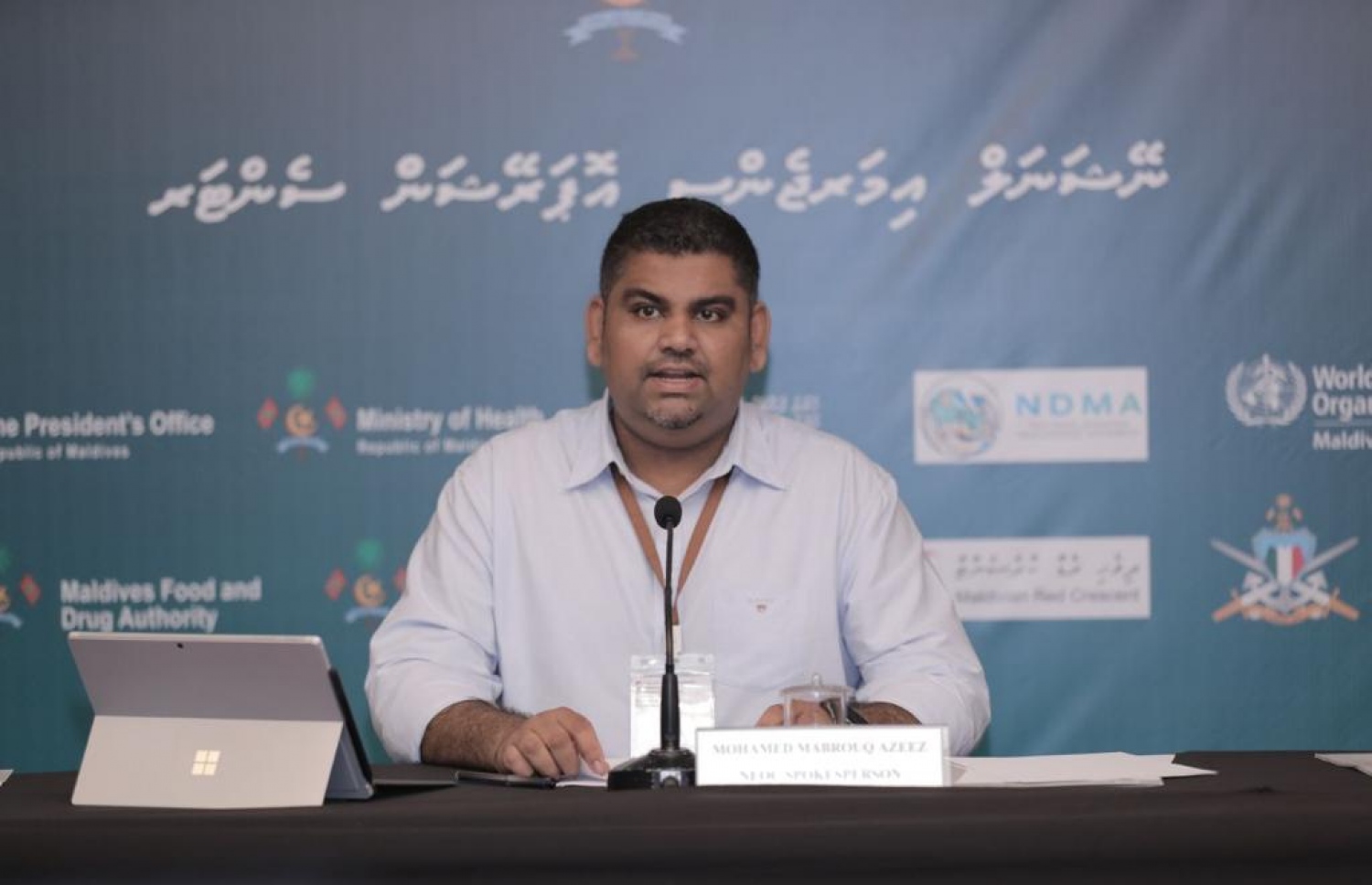 މިއަދުގެ ހަވީރުގެ މީޑިއާ ބްރީފިންގައި މަބްރޫކް ވާހަކަ ދައްކަވަނީ.