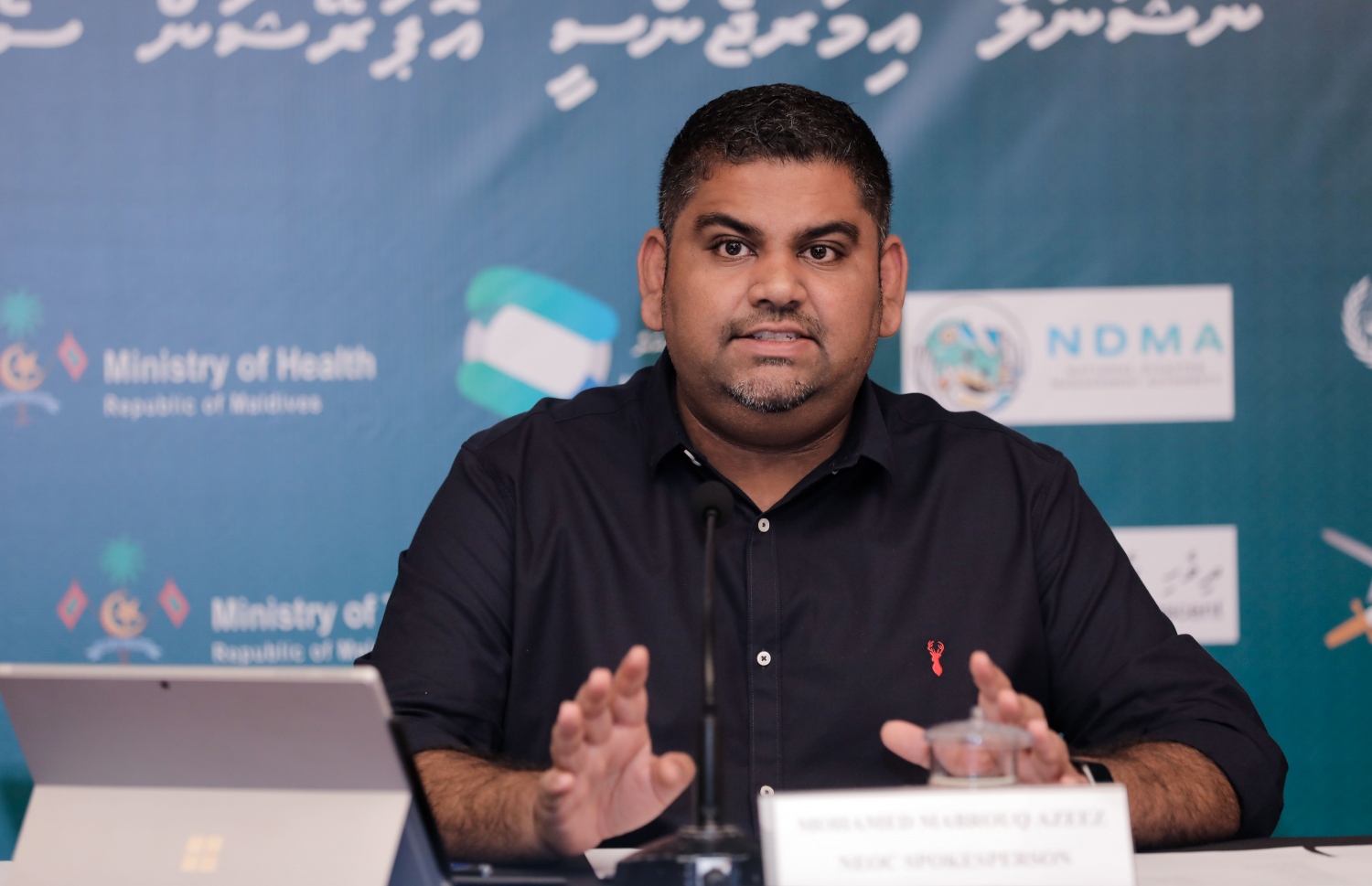 އެންއީއޯސީން މިއަދު ހަވީރު ބޭއްވި މީޑިއާ ބްރީފިންގައި އެ ސެންޓަރުގެ ތަރުޖަމާނު، މަބްރޫކް ވާހަކަ ދައްކަވަނީ