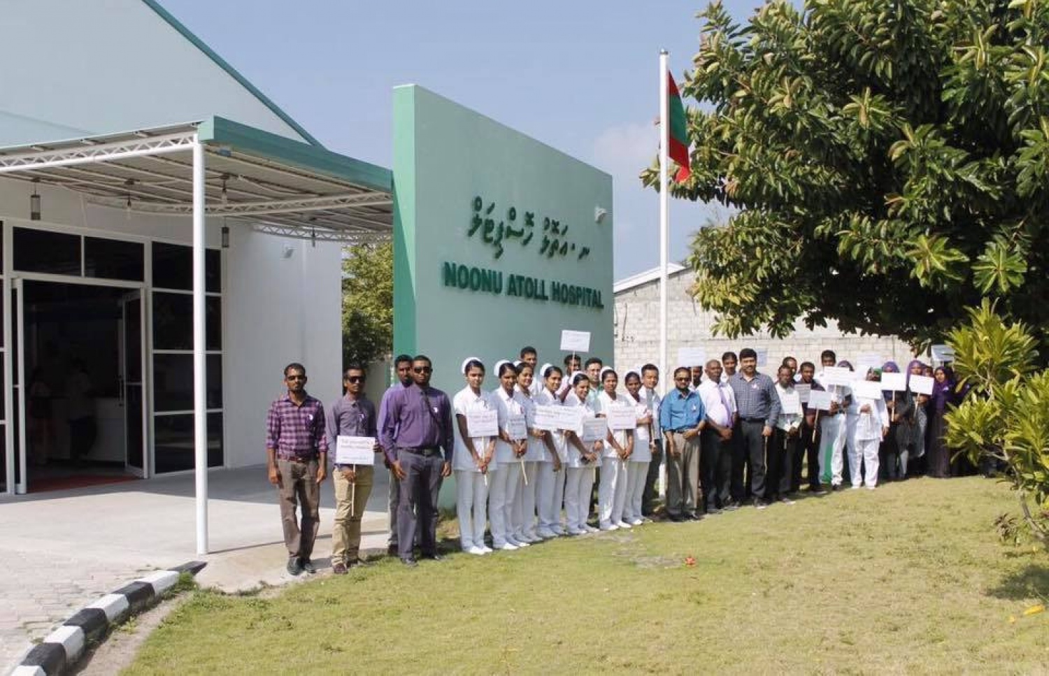 ނ. އަތޮޅު ހޮސްޕިޓަލްގެ ބައެއް މުވައްޒަފުން ހޮސްޕިޓަލު ބޭރުގައި މަޑުކޮށްލައިގެން: އަތޮޅު ހޮސްޕިޓަލްތަކުގެ ފެންވަރު ވެސް ރަނގަޅު