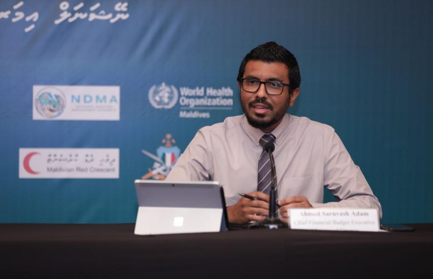 ފިނޭންސް މިނިސްޓްރީގެ ޗީފް ފައިނޭންޝަލް ބަޖެޓް އެގްޒެކެޓިވް، އަހުމަދު ސަރުވަޝް