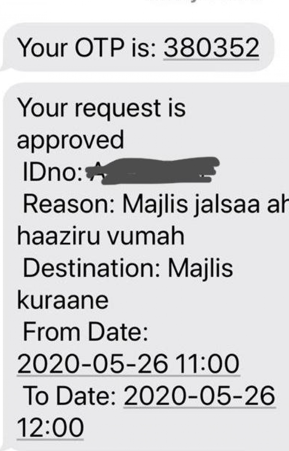 މަޖިލީހުގެ މާދަމާ އަށް ވަޑައިގަތުމަށް ސަނީނަށް ފުލުހުން ދިން ޚާއްސަ ހުއްދަ.