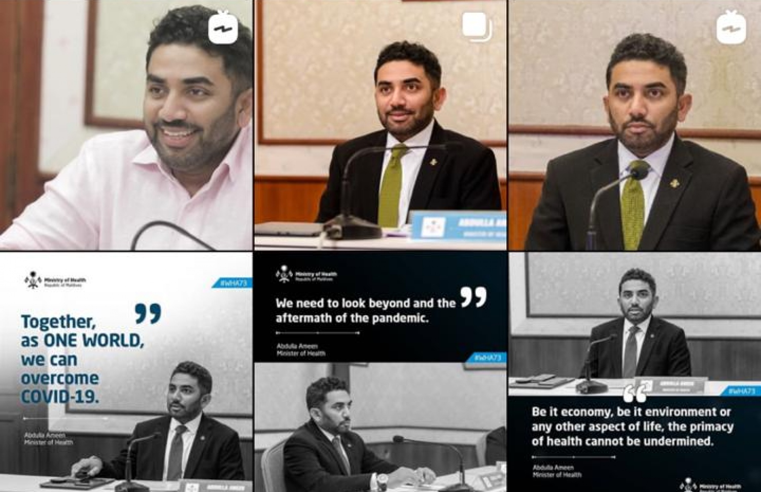 ހެލްތު މިނިސްޓްރީގެ އިންސްޓަގްރާމް ފީޑް