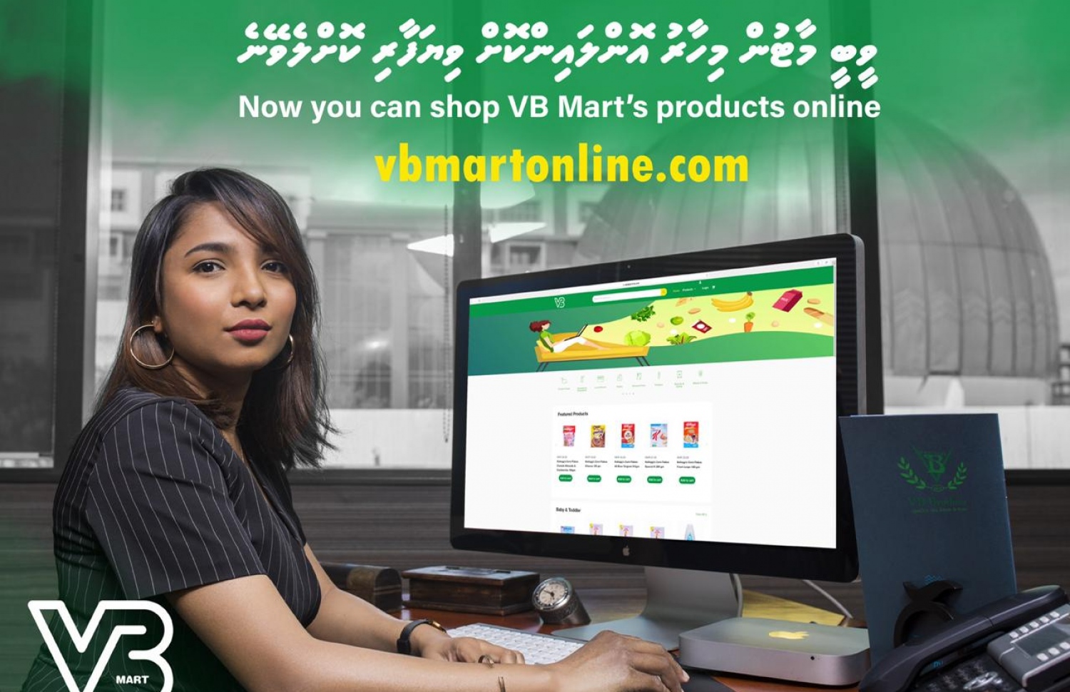 ވީބީ މާޓު ވެބްސައިޓަކީ "ކަސްޓަމާ ފްރެންޑްލީ" ވެބްސައިޓެއް--