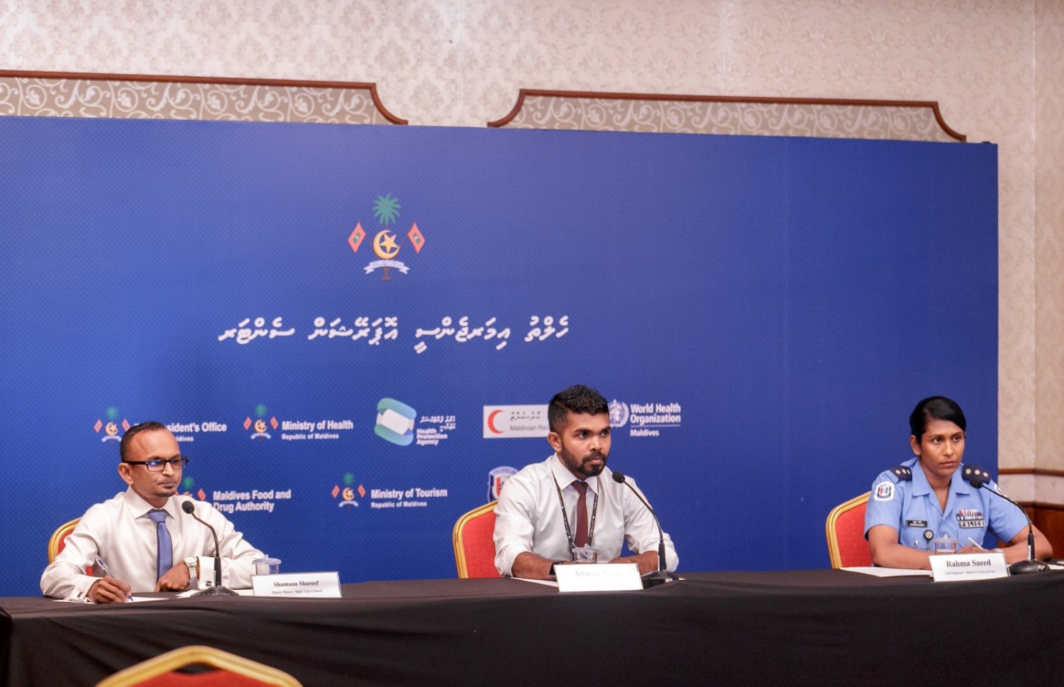 އެޗްއީއޯސީގެ މިރޭގެ މީޑިއާ ބްރީފިން (ކ-ވ) އިންސްޕެކްޓާ އޮފް ޕޮލިސް ރަހުމާ، އެޗްޕީއޭގެ ޑިރެކްޓަރު ނާސިރު އަދި ޑެޕިއުޓީ މޭޔަރު ޝަމާއު.