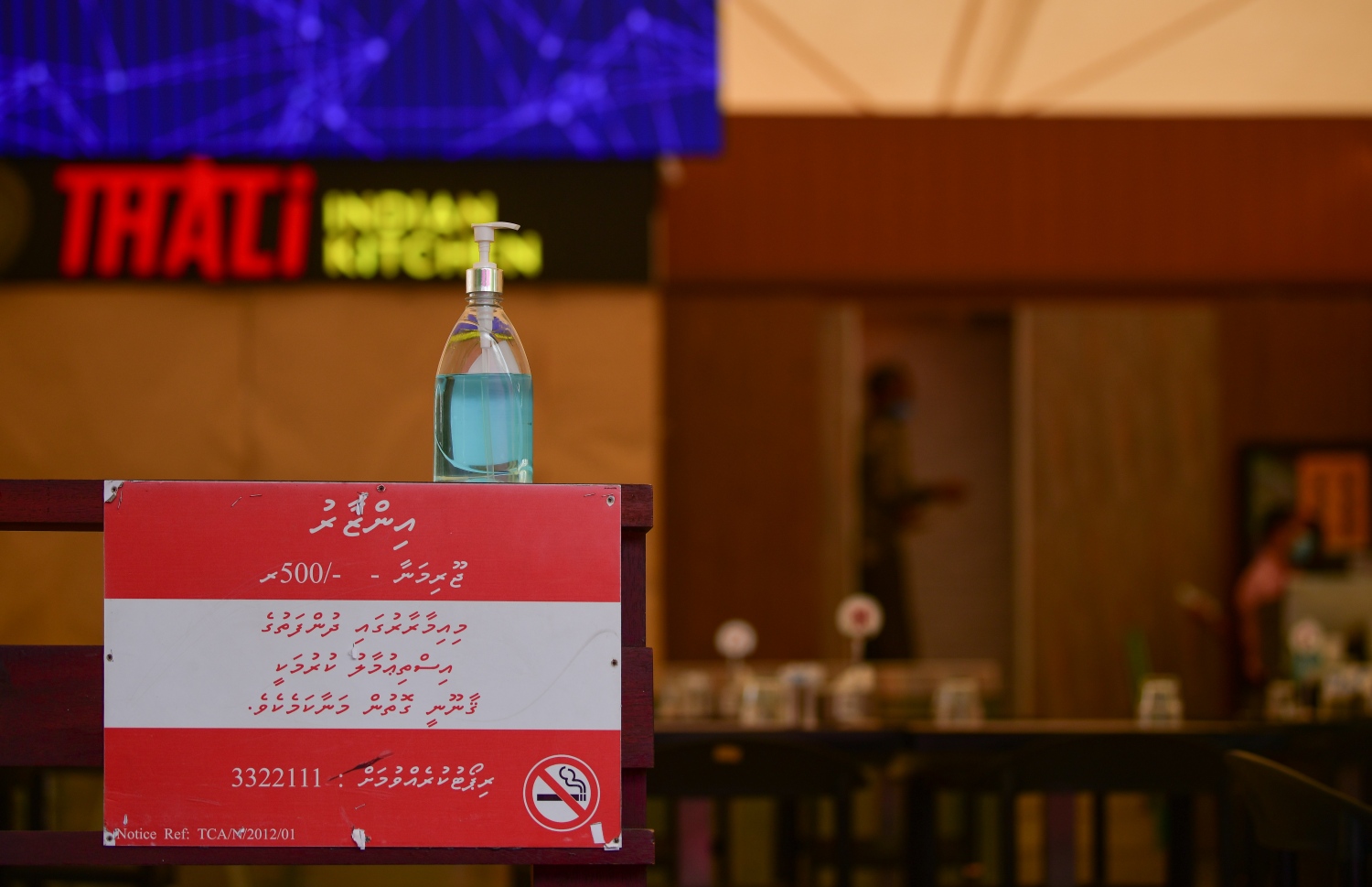 ނިއު ނޯމަލްގެ އުސޫލުތަކާ އެއްގޮތަށް، ފުޑް ކޯޓުގައި ހުރި ރެސްޓޯރަންޓެއްގެ ދޮރުމަތީގައި ޑިސްއިންފެކްޓަންޓް ފުޅިއެއް ބަހައްޓާފައި.--- ފޮޓޯ: ނިޝާން އަލީ/ މިހާރު