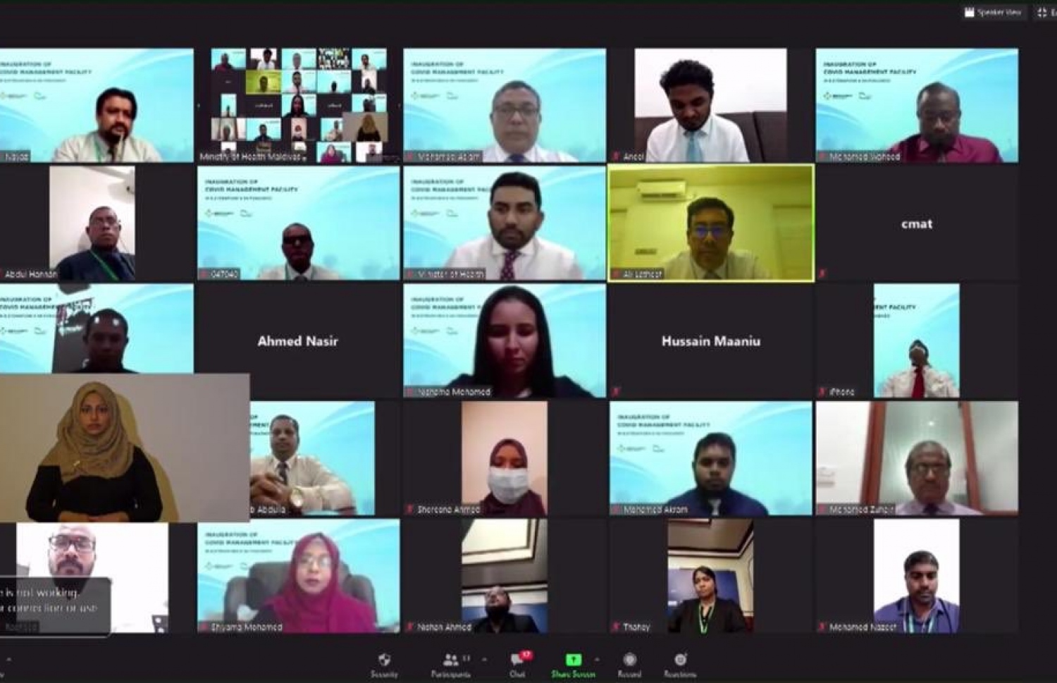 ށ. ފުނަދު ދާއި ބ. އޭދަފުށީ ފެސިލިޓީގެ ކޮވިޑް ފެސލިޓީ ހުޅުވުމުގެ ހަފުލާގައި ހެލްތު މިނިސްޓަރު އަމީނާއި އެހެން ބައެއް ބޭފުޅުން އޮންލައިންކޮށް މިރޭ ބައިވެރިވެވަޑައިގަންނަވަނީ.---ފޮޓޯ: ހެލްތު މިނިސްޓްރީ