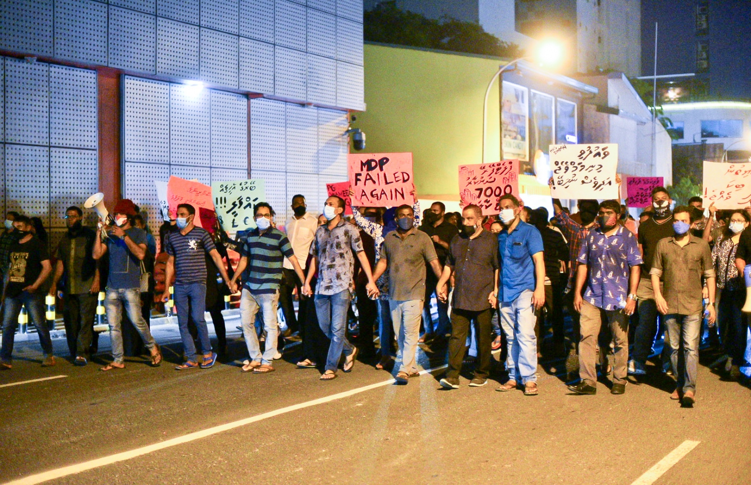 މާލެ: ޖުލައި 26، 2020- ސަރުކާރުގެ އިސްތިއުފާ އަށް ގޮވައި، އިދިކޮޅު ކޯލިޝަނުން ބޭއްވި މުޒާހަރާގެ ތެރެއިން: މިއީ ސަރުކާރާ ދެކޮޅު އިހުތިޖާޖުތަކުގެ ފެށުން ކަމަށާއި ދެން ކޮންމެ ވަގުތަކު ވެސް ނުކުންނަން ޖެހިދާނެ ކަމަށް ޕީޕީއެމް/ޕީއެންސީގެ ލީޑަޝިޕުން މިރޭ އިއުލާންކުރި.---ފޮޓޯ: އަހުމަދު އަވްޝަން/މިހާރު