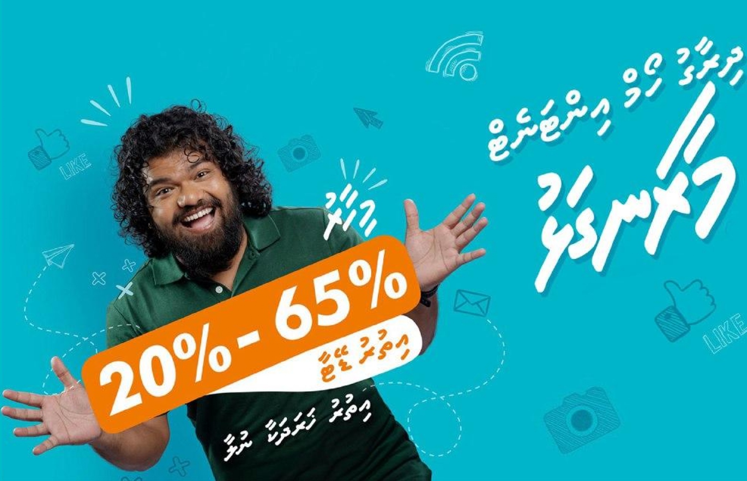 ދިރާގު ހޯމް އިންޓަނެޓް