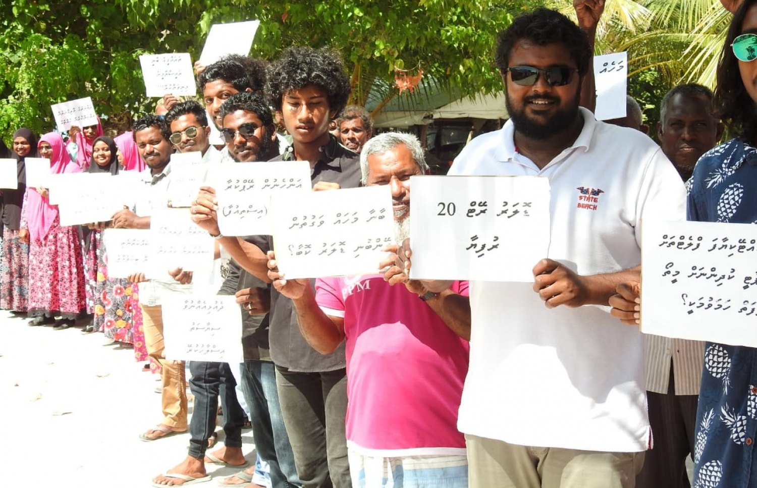 އައްޑޫ، އޮގަސްޓް 28، 2020: ރާއްޖެ ވިއްކާލުމާއި ދެކޮޅަށް ރާއްޖޭގެ އެކި ހިސާބުތަކުގައި ޕީޕީއެމް/ޕީއެންސީ ކޯލިޝަނުން  ޝުއޫރު ފާޅުކޮށްފައި ހުރި ބޯޑުތައް ހިފައިގެން މުޒާހަރާކުރުން.