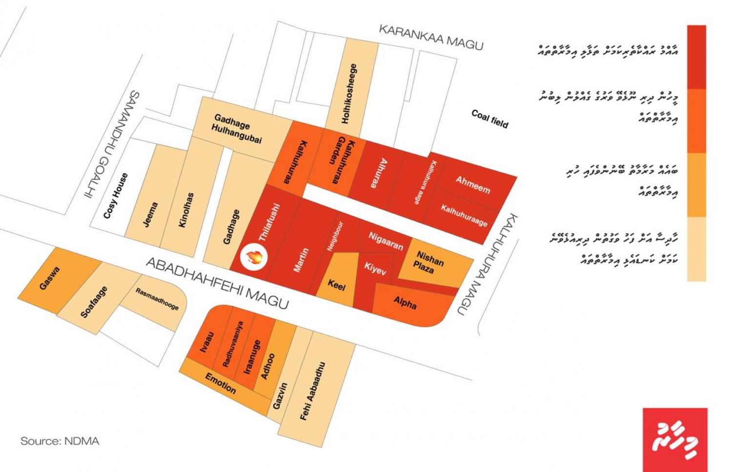 އަލިފާން ރޯވީ ތިލަފުށި ގޭގައި ހުރި ކެމިކަލް ގުދަނުގައި. ވަށައިގެން ހުރި އެތައް އިމާރާތެއް އަނދައި ބޮޑެތި ގެއްލުންތައް ލިބުނު.