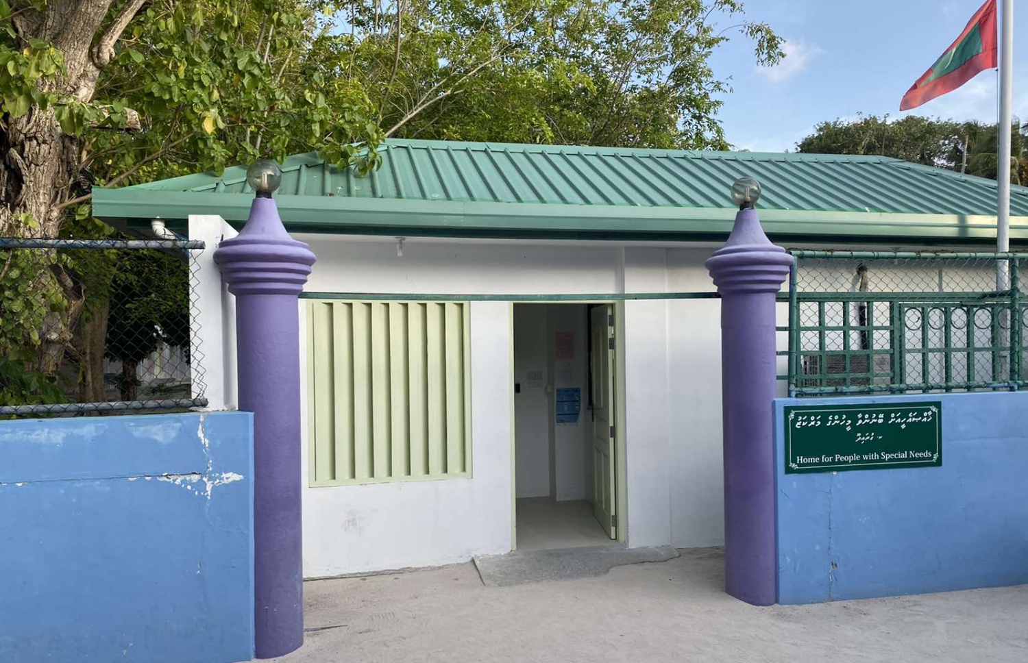 ގުރައިދޫގައި ހުންނަ ހާއްސަ އެހީ އަށް ބޭނުންވާ މީހުންގެ މަރުކަޒު: އެތަނަށް ގެންދާ ގިނަ މީހުން މަރުވެދަނީ އެތަނުގައި.-- ފައިލް ފޮޓޯ: މިހާރު