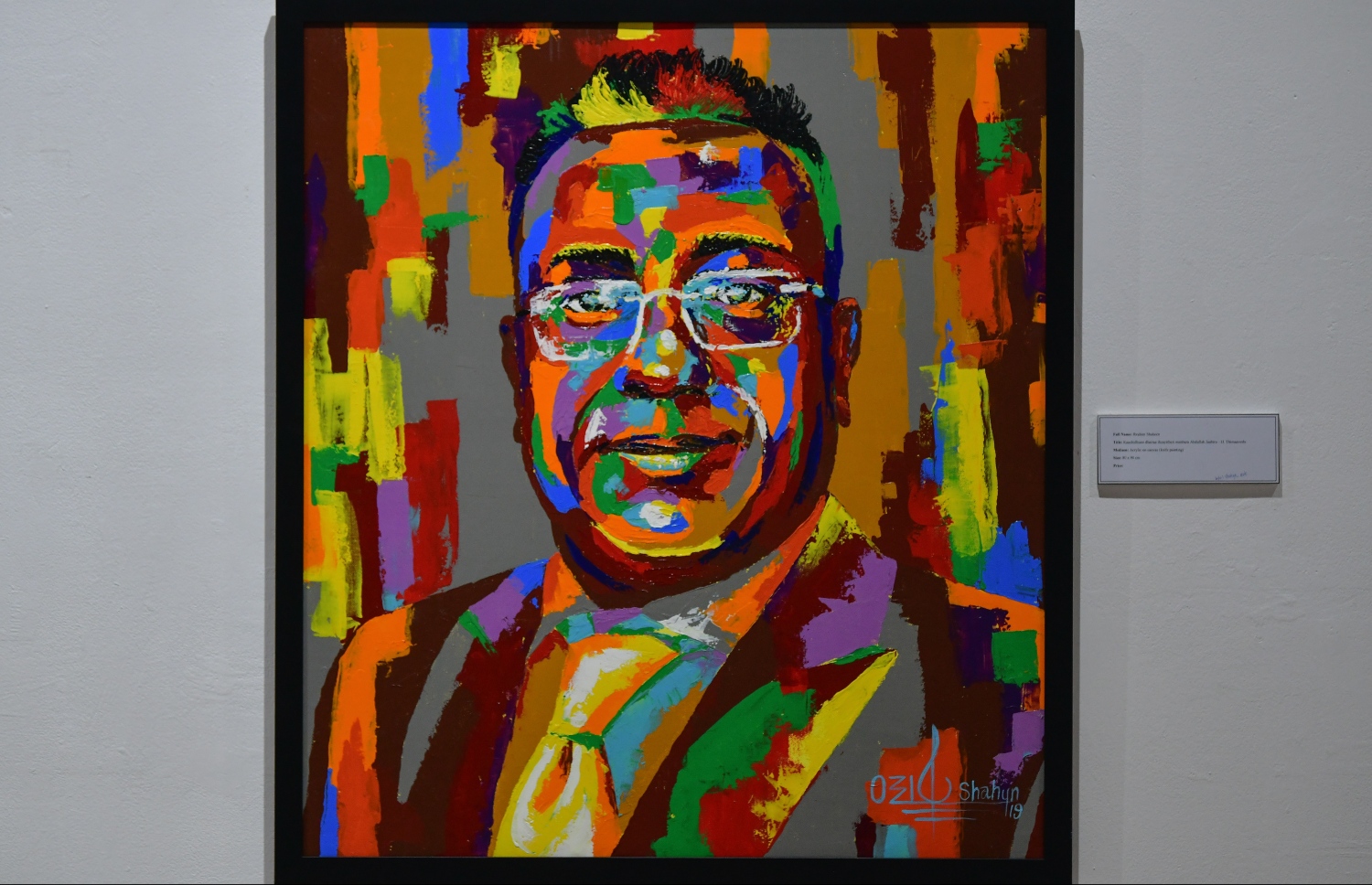 ދިވެހި ފަންނުވެރިންގެ 'އަންވެއިލިން ވިޝަންސް" މައުރަޒު