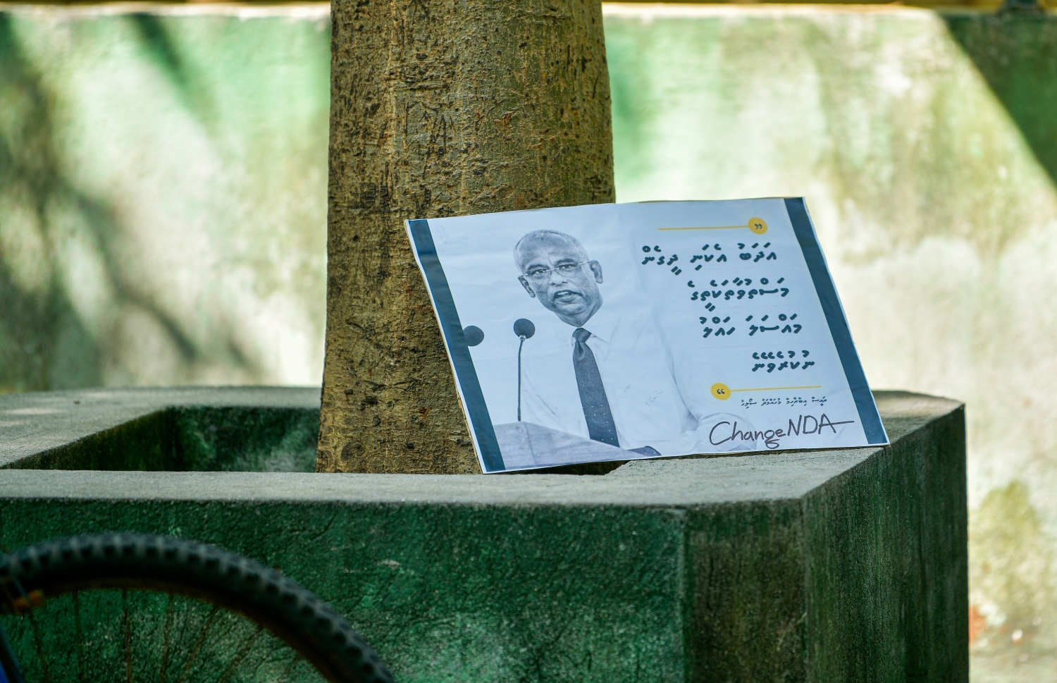 އެންޑީއޭ ރިފޯމްކުރަން ގޮވާލައި އެ އެޖެންސީ ކައިރީގައި ބޭއްވި އެއްވުމުގައި މީހަކު ހިފަހައްޓައިގެން ހުރި ޕޯސްޓަރެއް.- ފޮޓޯ: އަހުމަދު އަވްޝަން/ މިހާރު