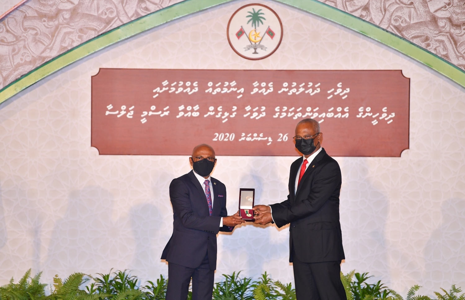 މާލެ: ޑިސެމްބަރު 26، 2020- މި އަހަރުގެ ގައުމީ އިނާމު ދިނުމަށް ޖުމްހޫރީ މައިދާނުގައި ބޭއްވި ޖަލްސާގައި، ރައީސް އިބްރާހިމް މުހައްމަދު ސޯލިހު އިނާމު ދެއްވަނީ.---ފޮޓޯ: ރައީސް އޮފީސް