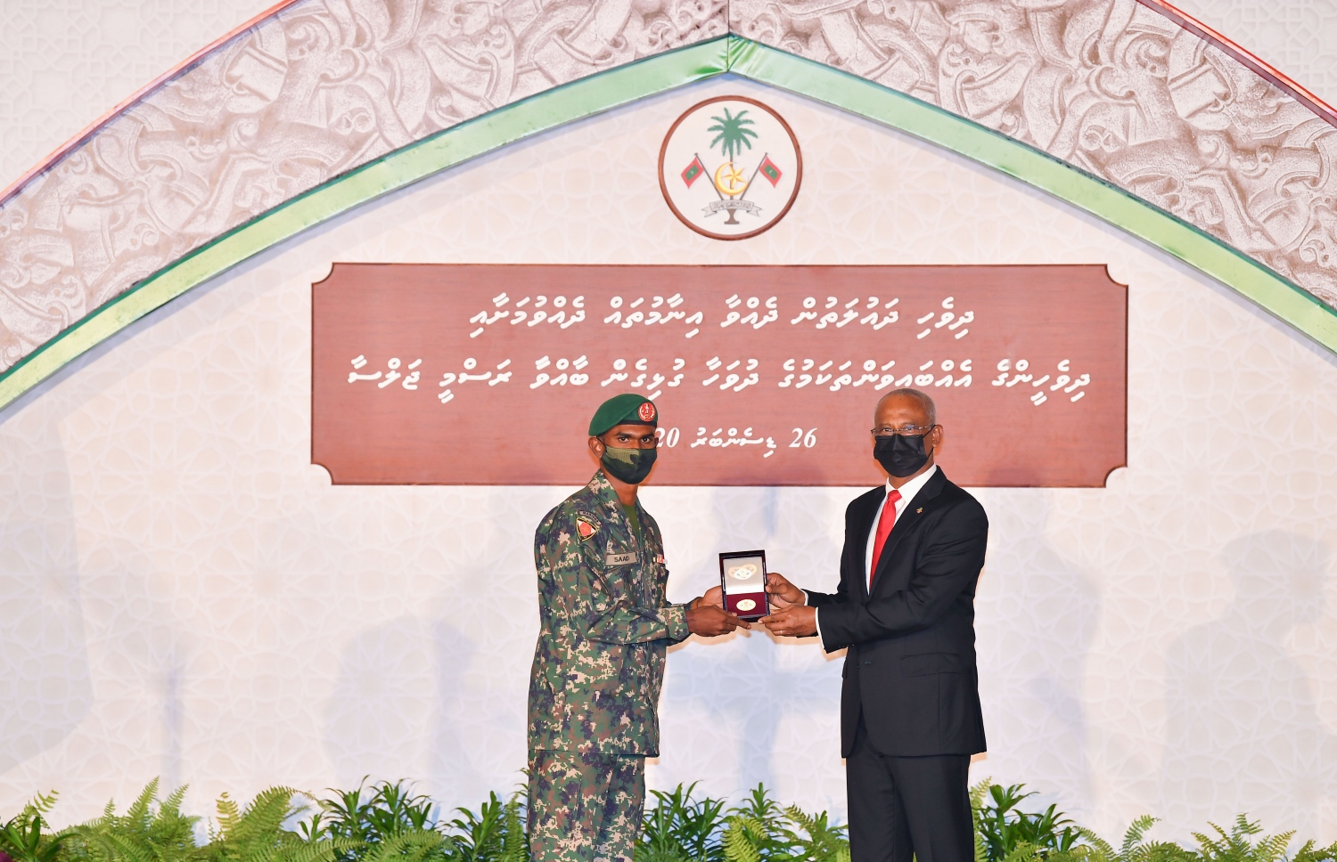 މާލެ: ޑިސެމްބަރު 26، 2020- މި އަހަރުގެ ގައުމީ އިނާމު ދިނުމަށް ޖުމްހޫރީ މައިދާނުގައި ބޭއްވި ޖަލްސާގައި، ރައީސް އިބްރާހިމް މުހައްމަދު ސޯލިހު އިނާމު ދެއްވަނީ.---ފޮޓޯ: ރައީސް އޮފީސް